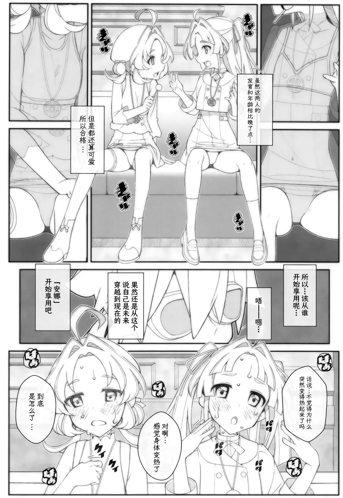 หน้า 4