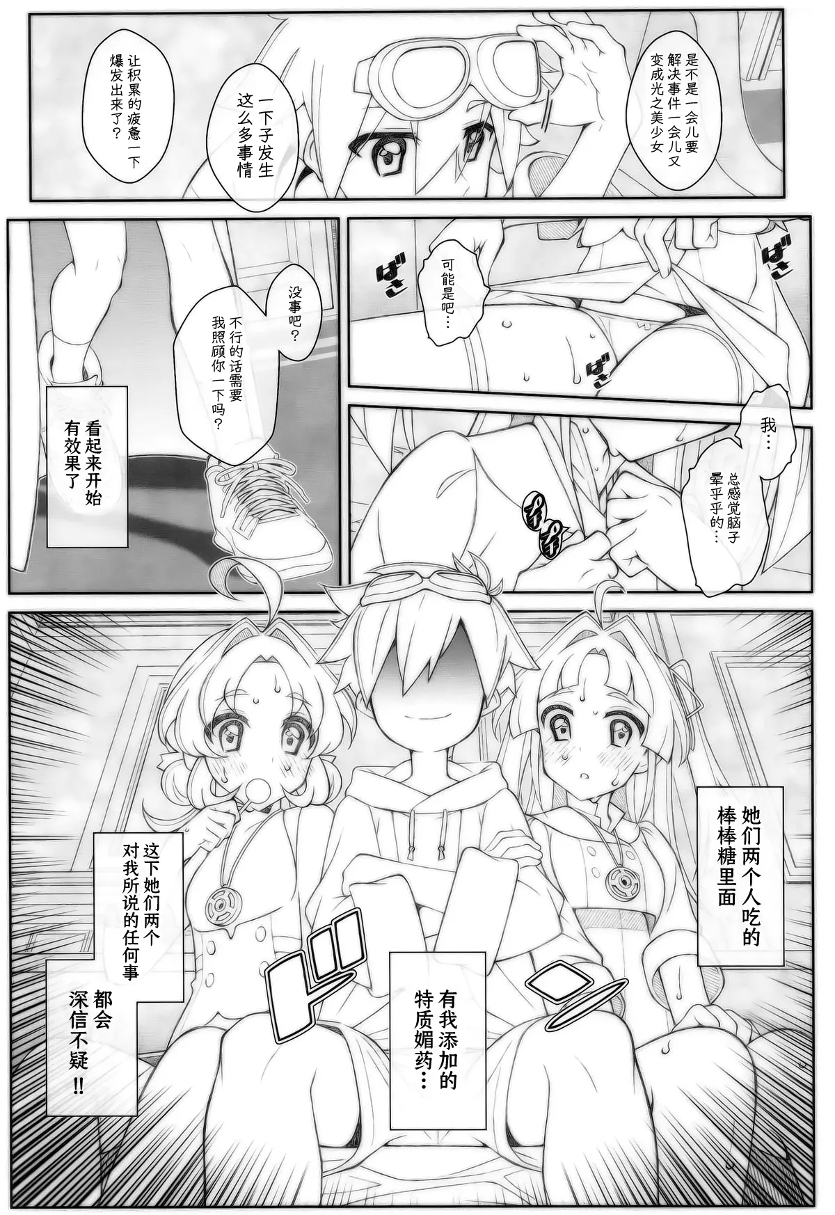 หน้า 5