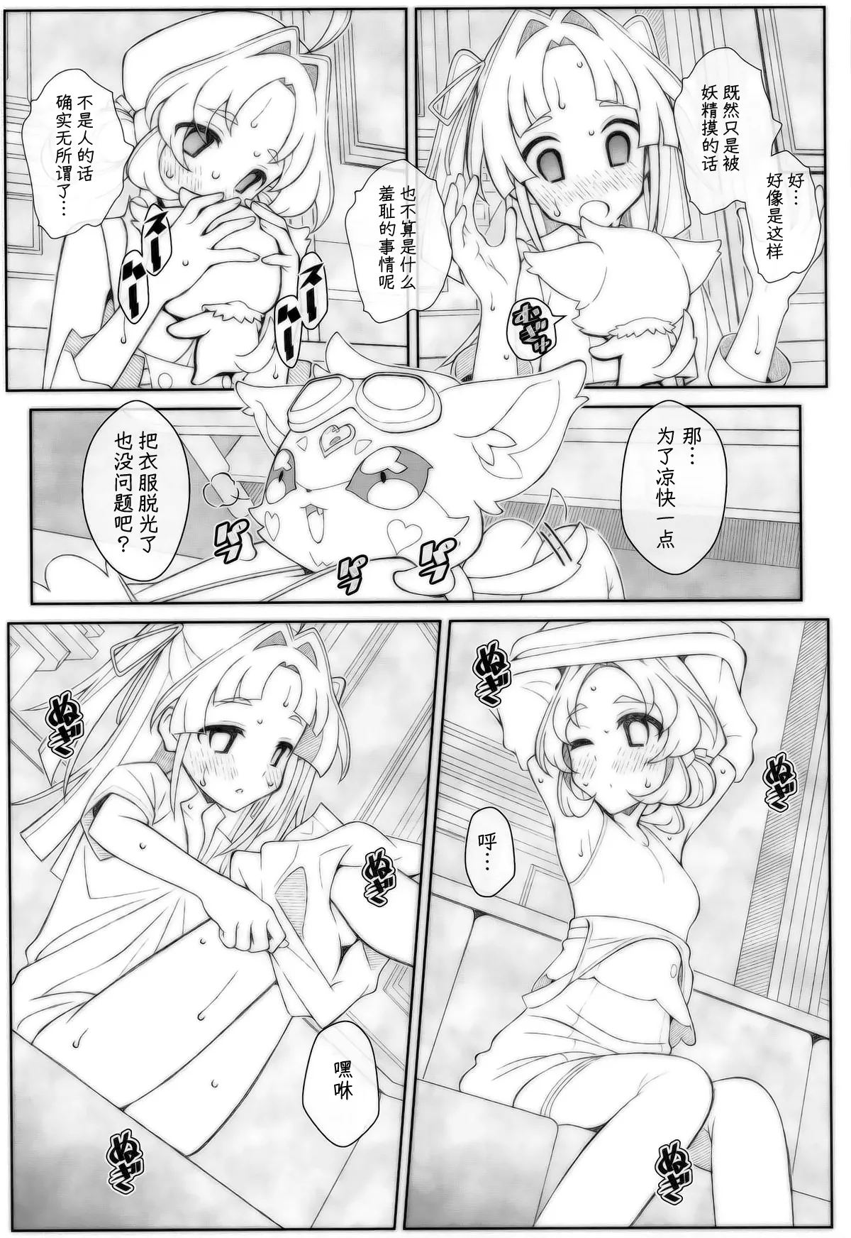 หน้า 7