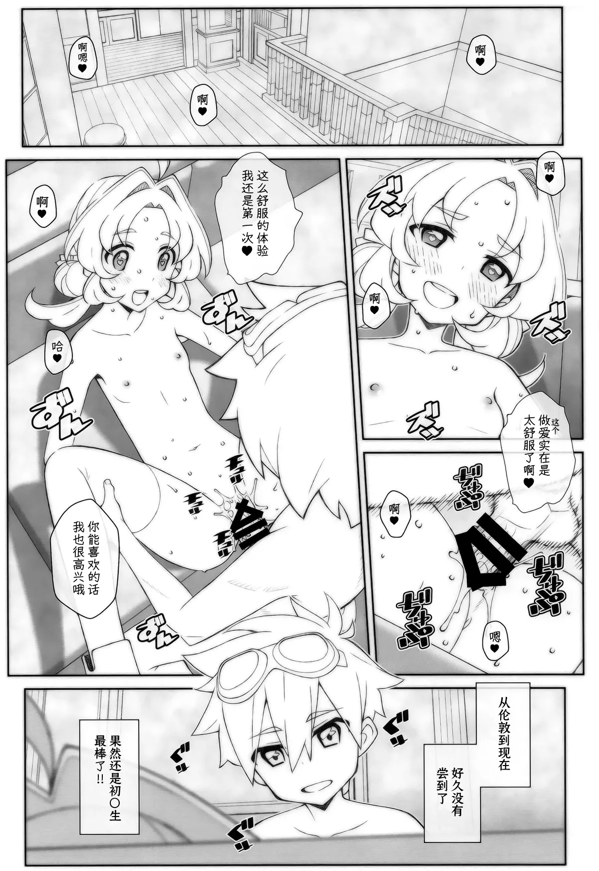 หน้า 13