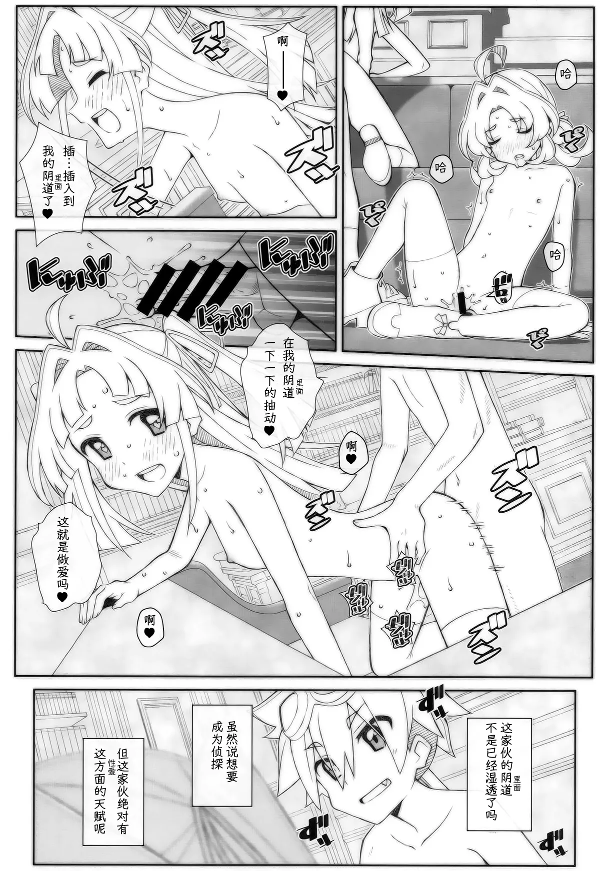 หน้า 16
