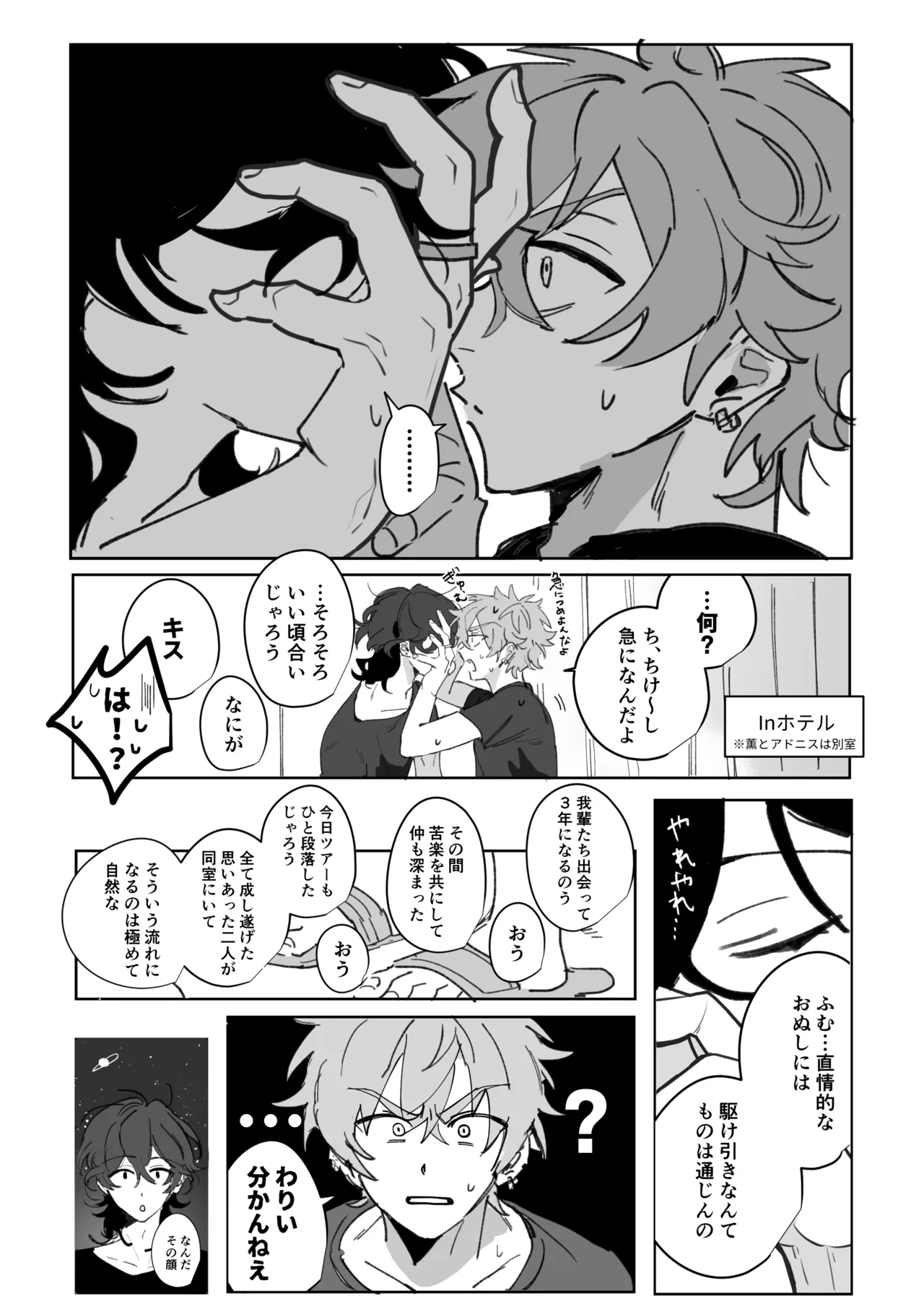 หน้า 2