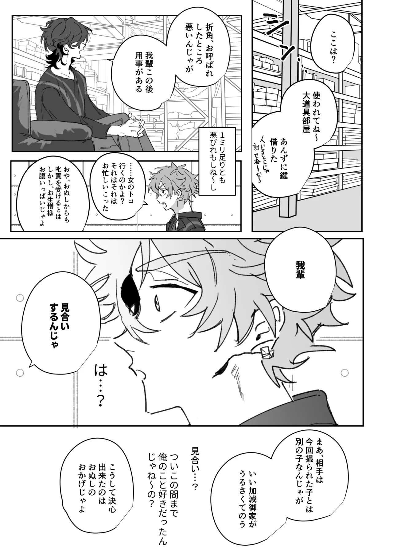หน้า 12