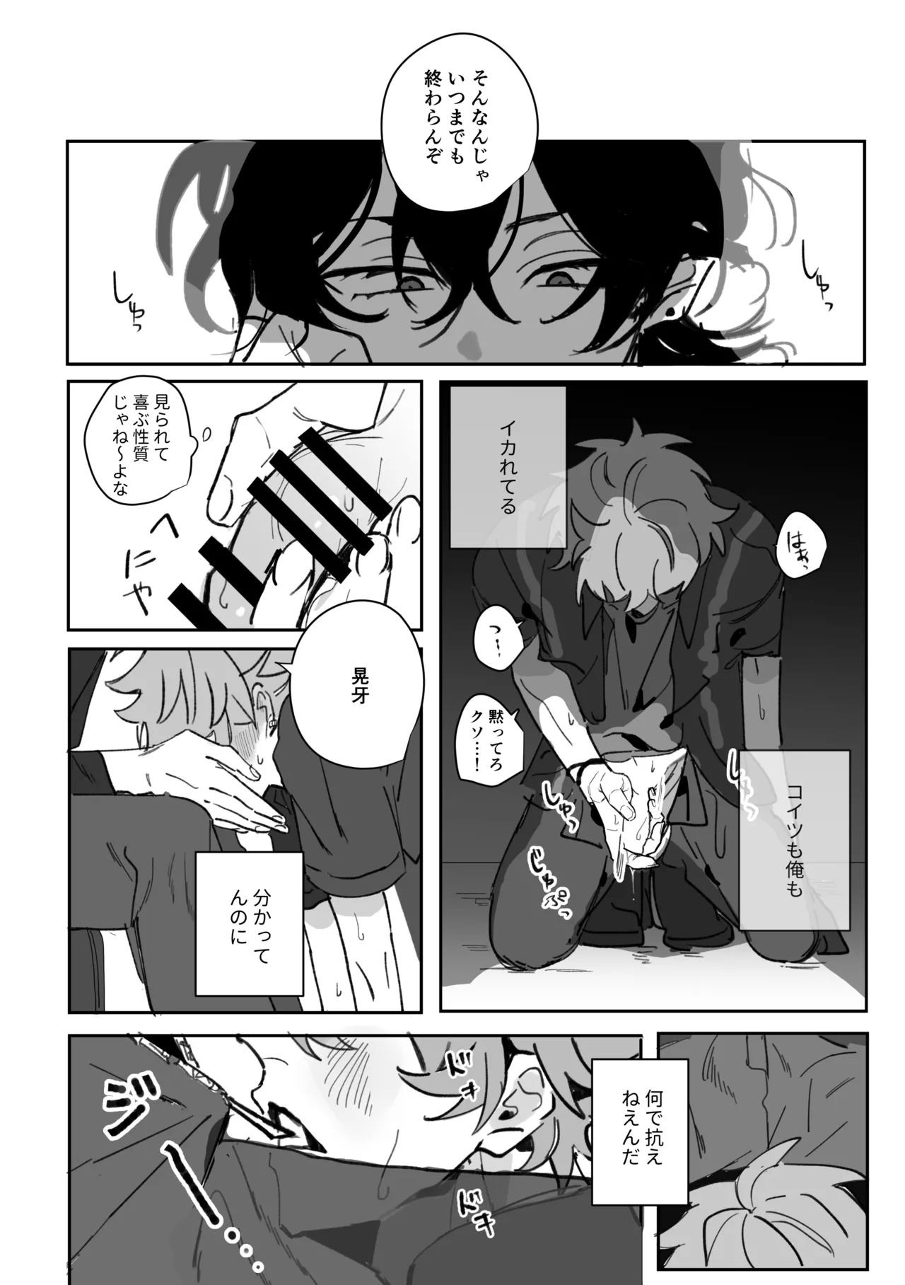 หน้า 15