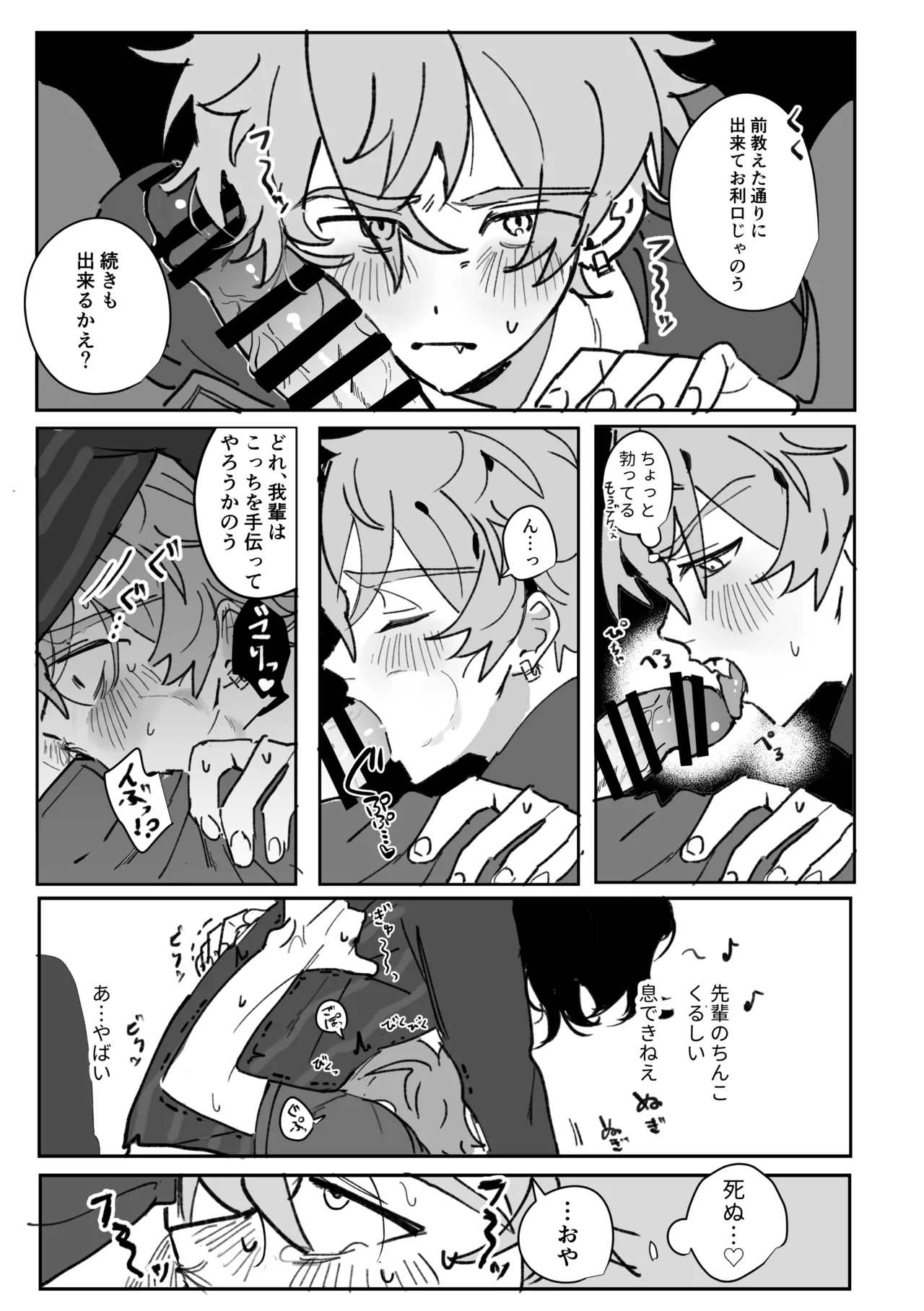 หน้า 16