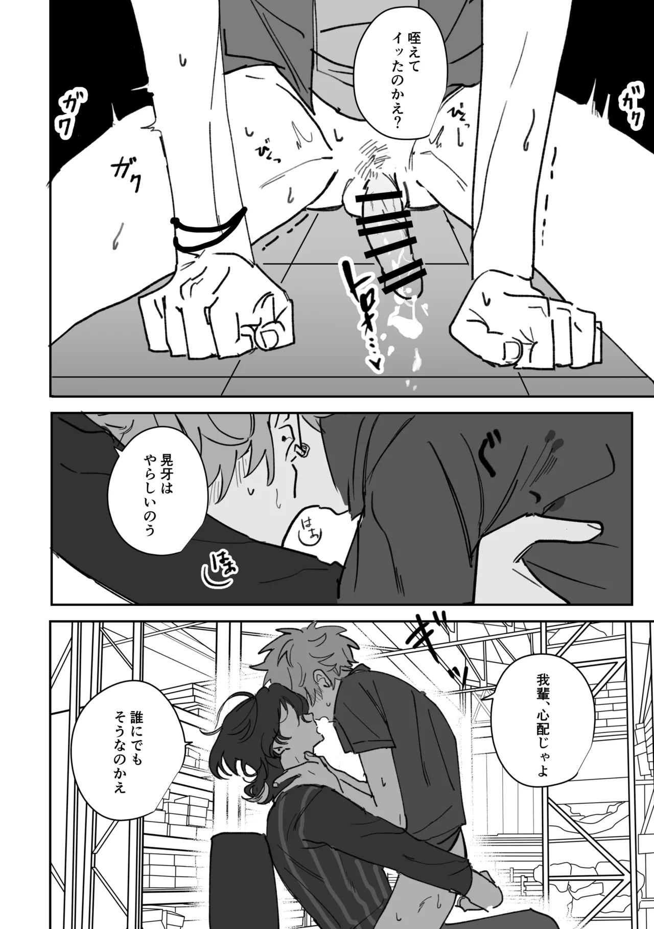 หน้า 17