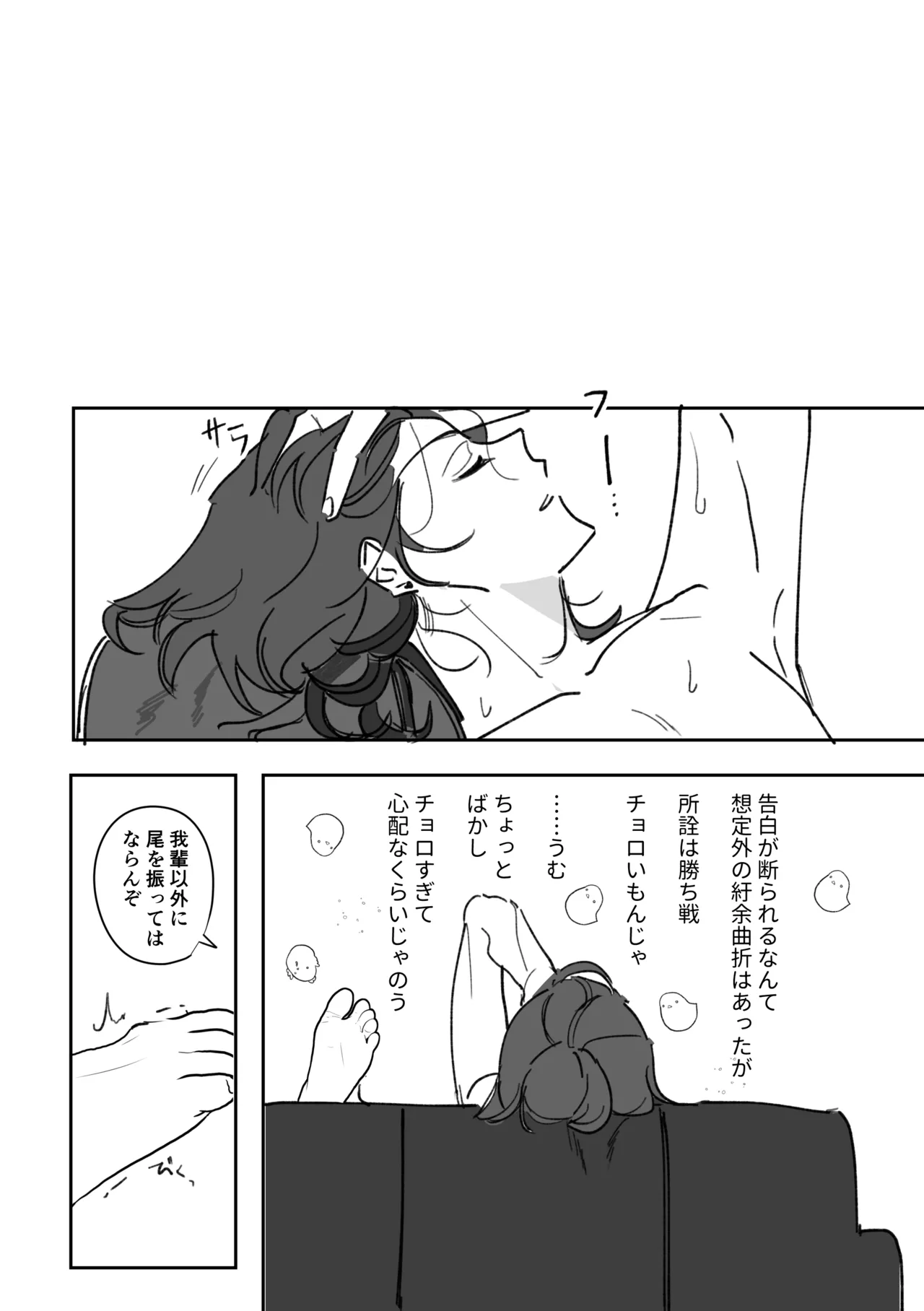 หน้า 23