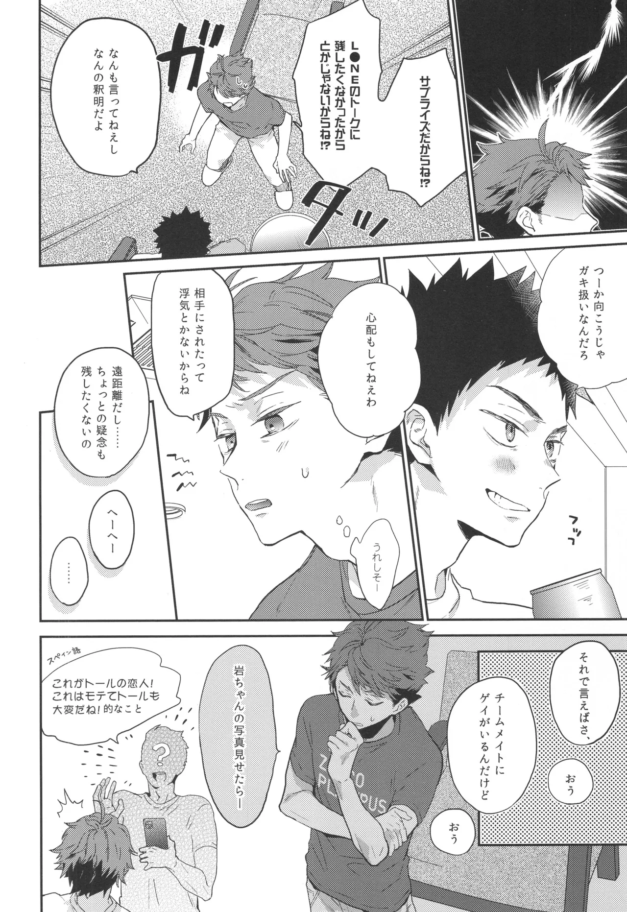 หน้า 7
