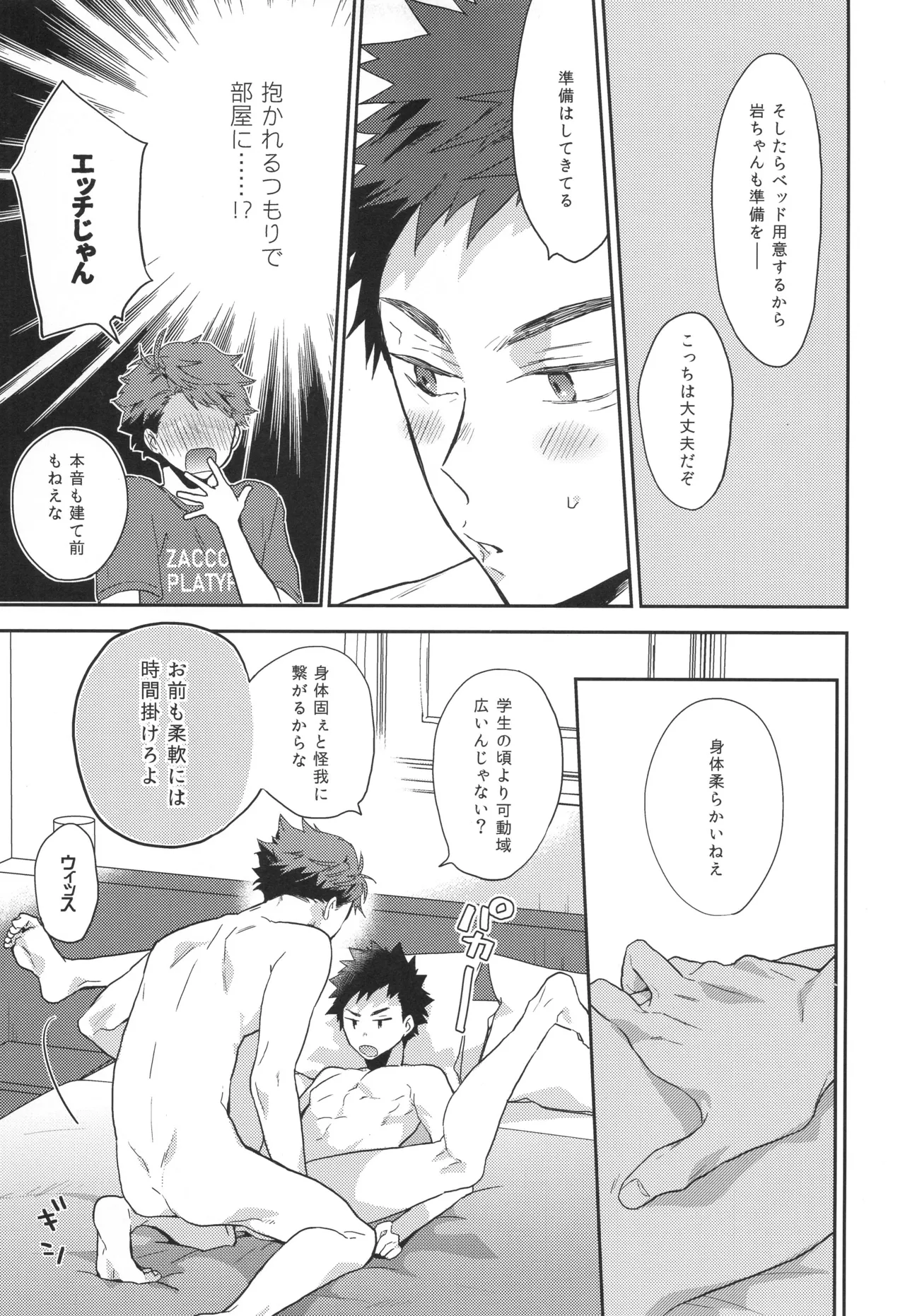 หน้า 12