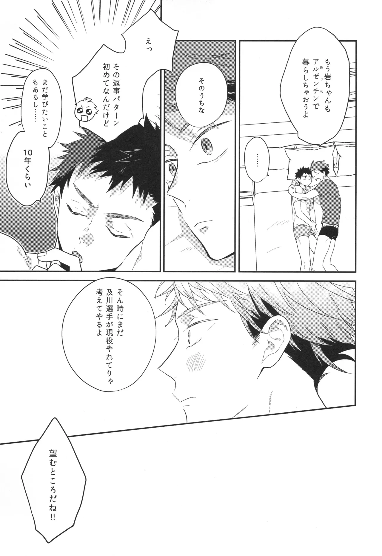 หน้า 18
