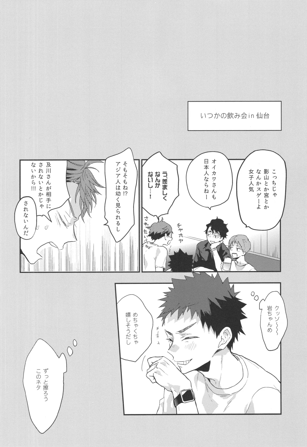หน้า 19