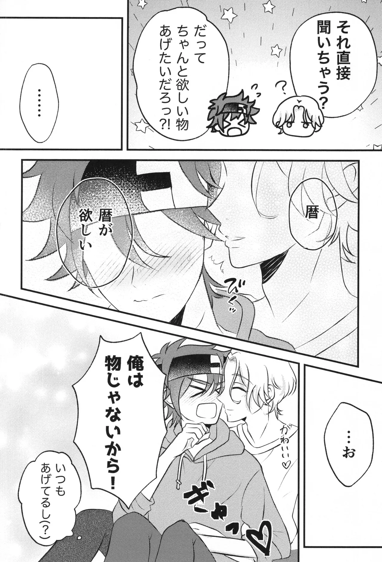 หน้า 3