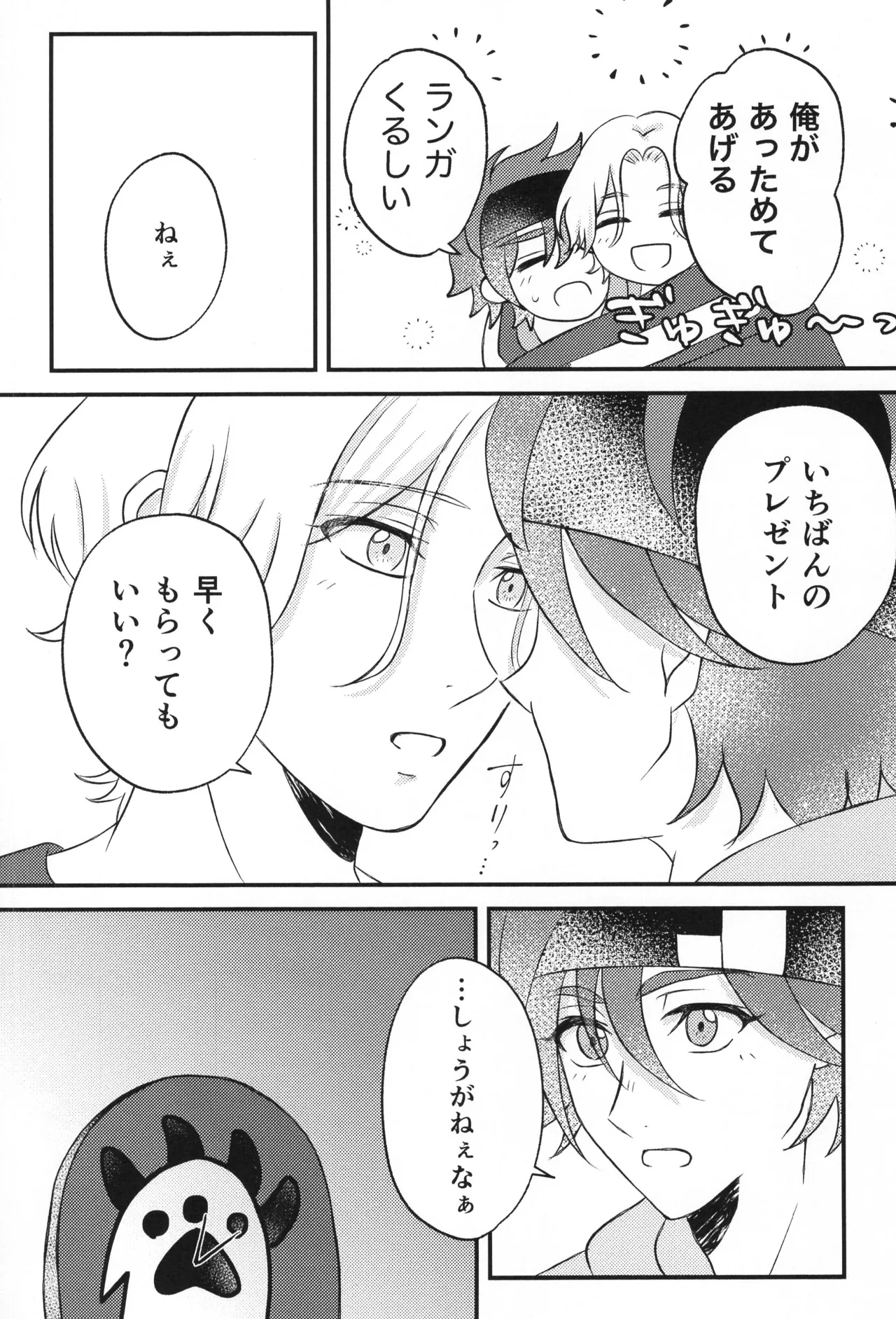 หน้า 7