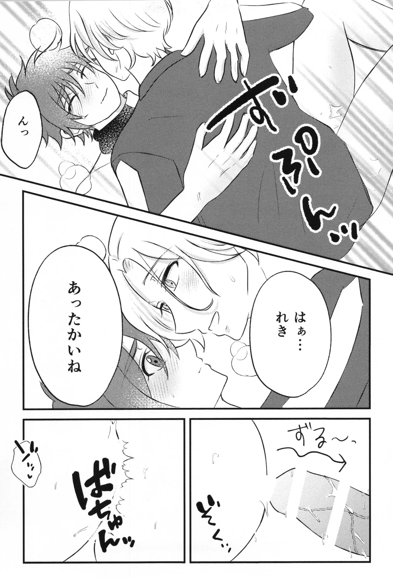 หน้า 12