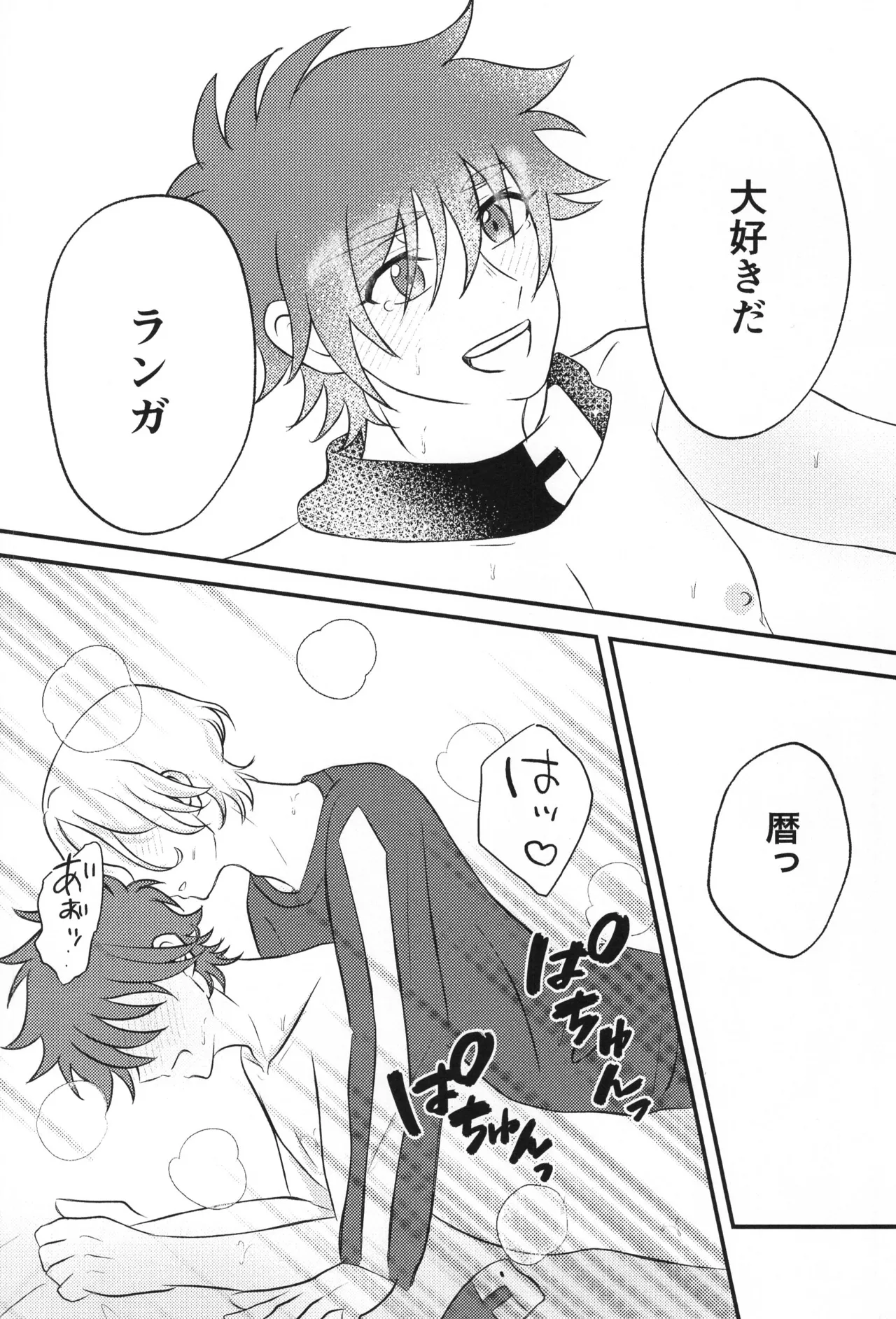 หน้า 15