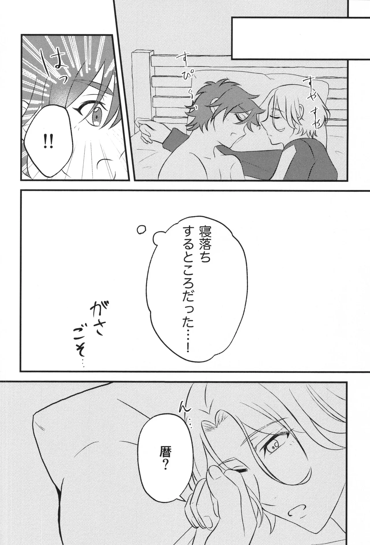 หน้า 17