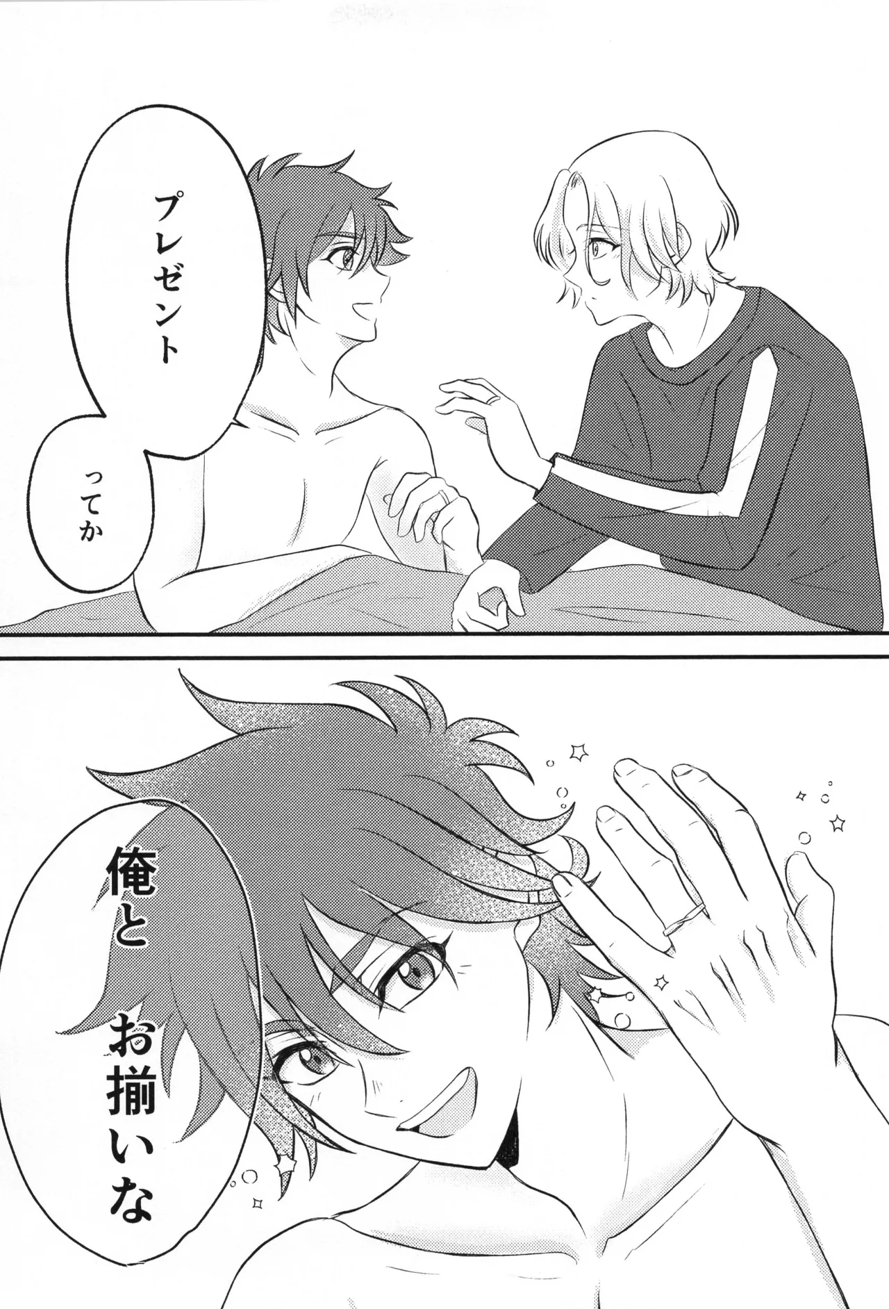 หน้า 20