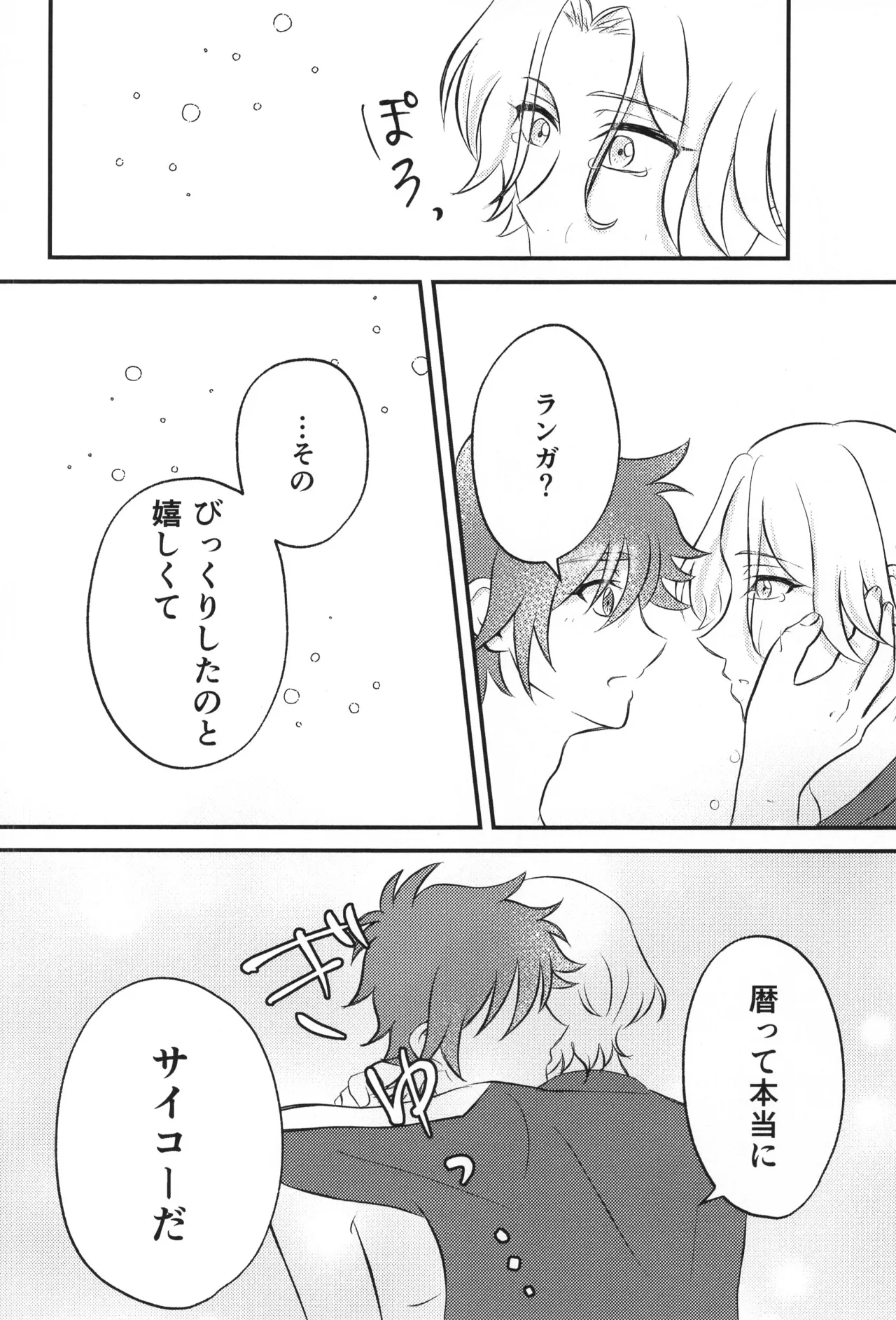 หน้า 21