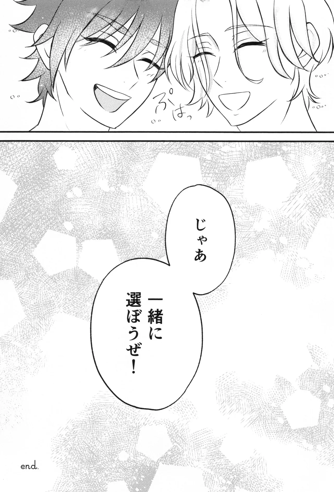 หน้า 24