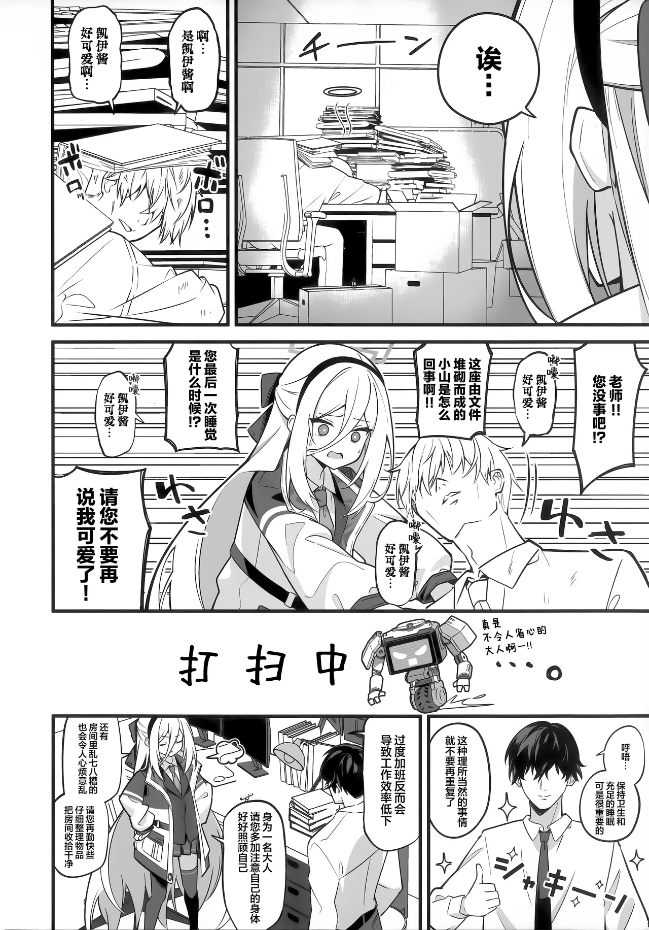 หน้า 4