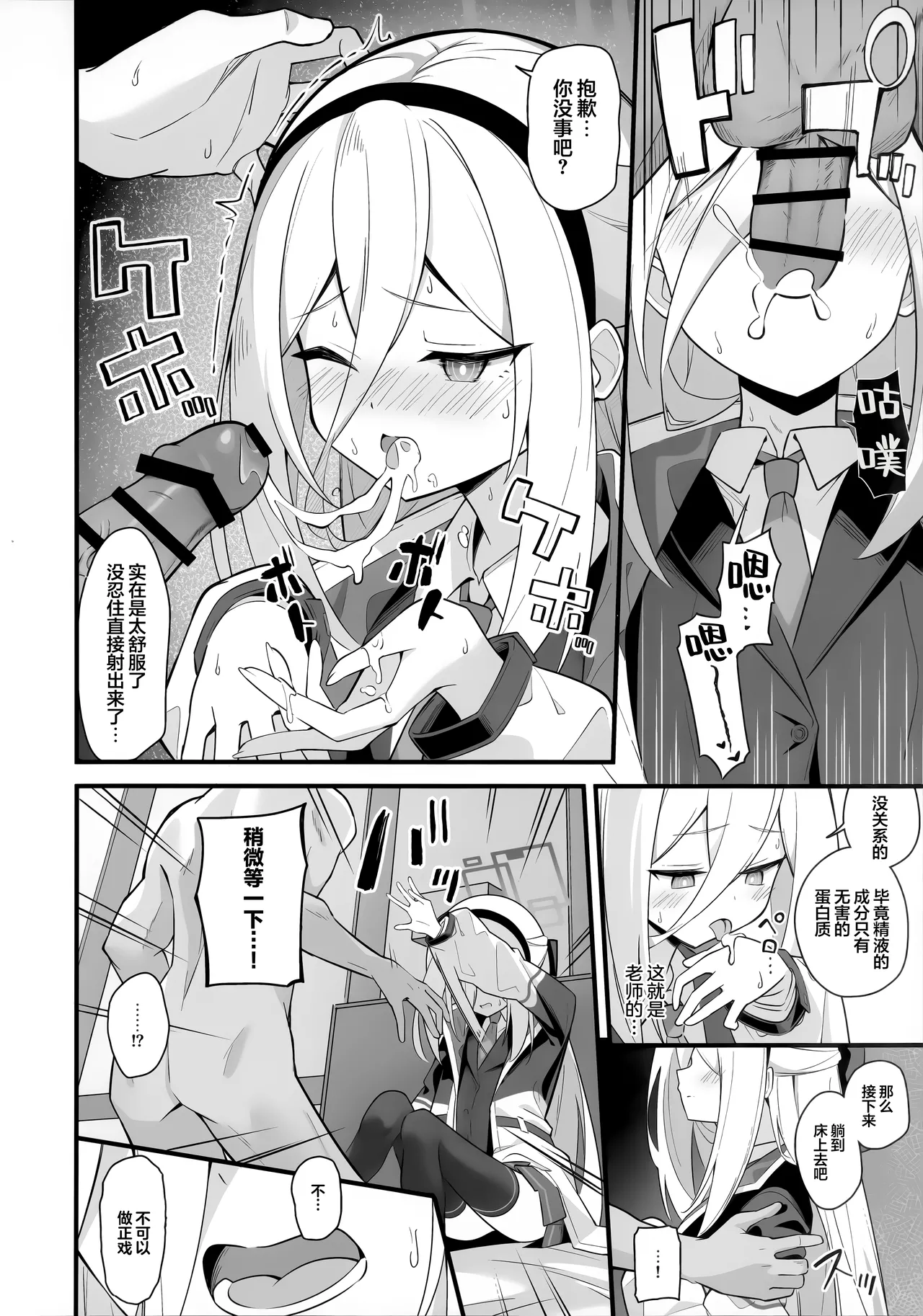 หน้า 12