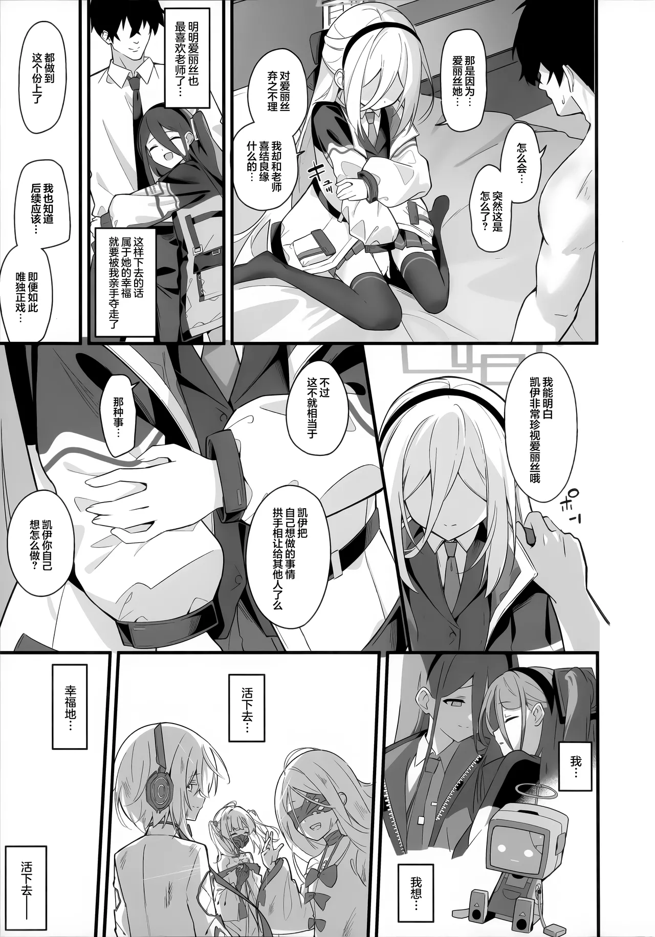 หน้า 13