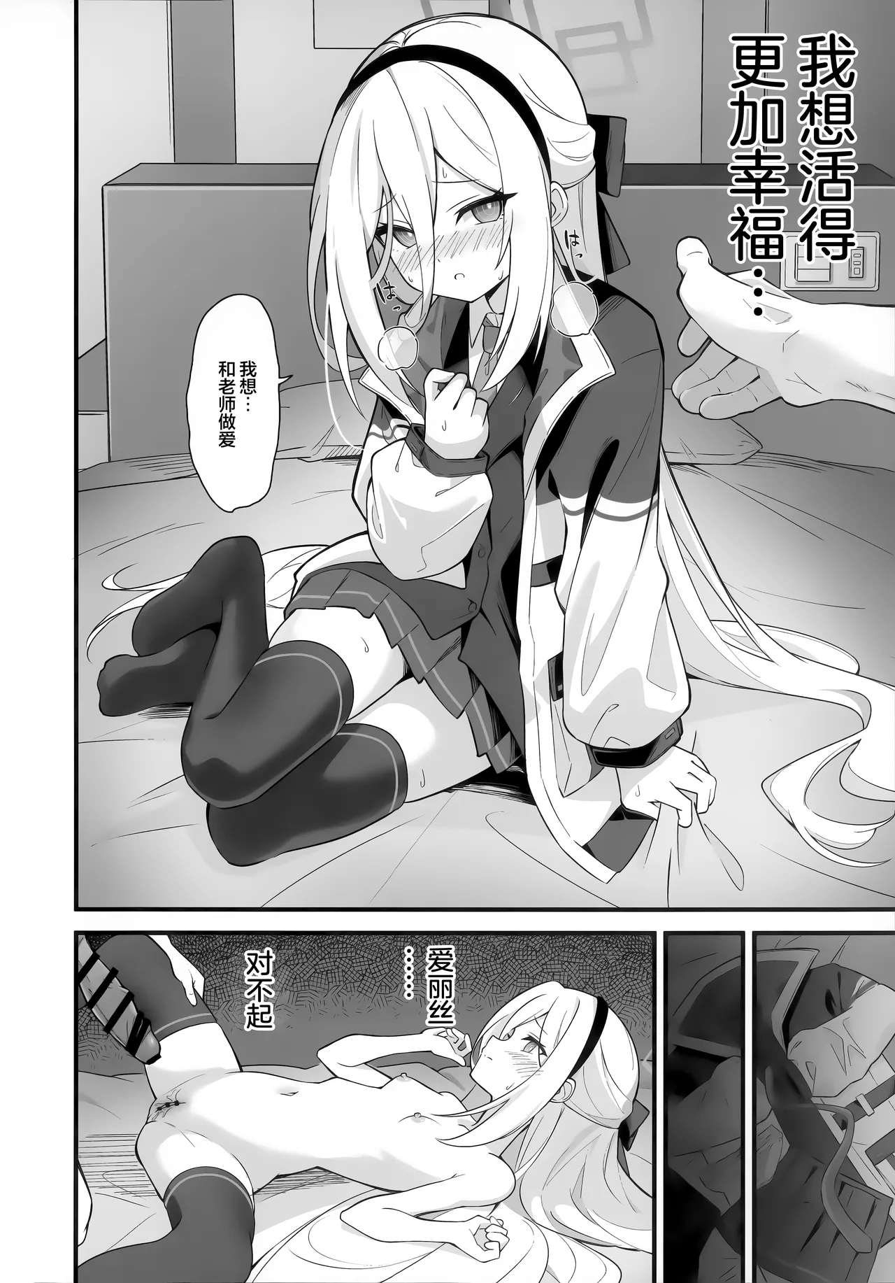 หน้า 14