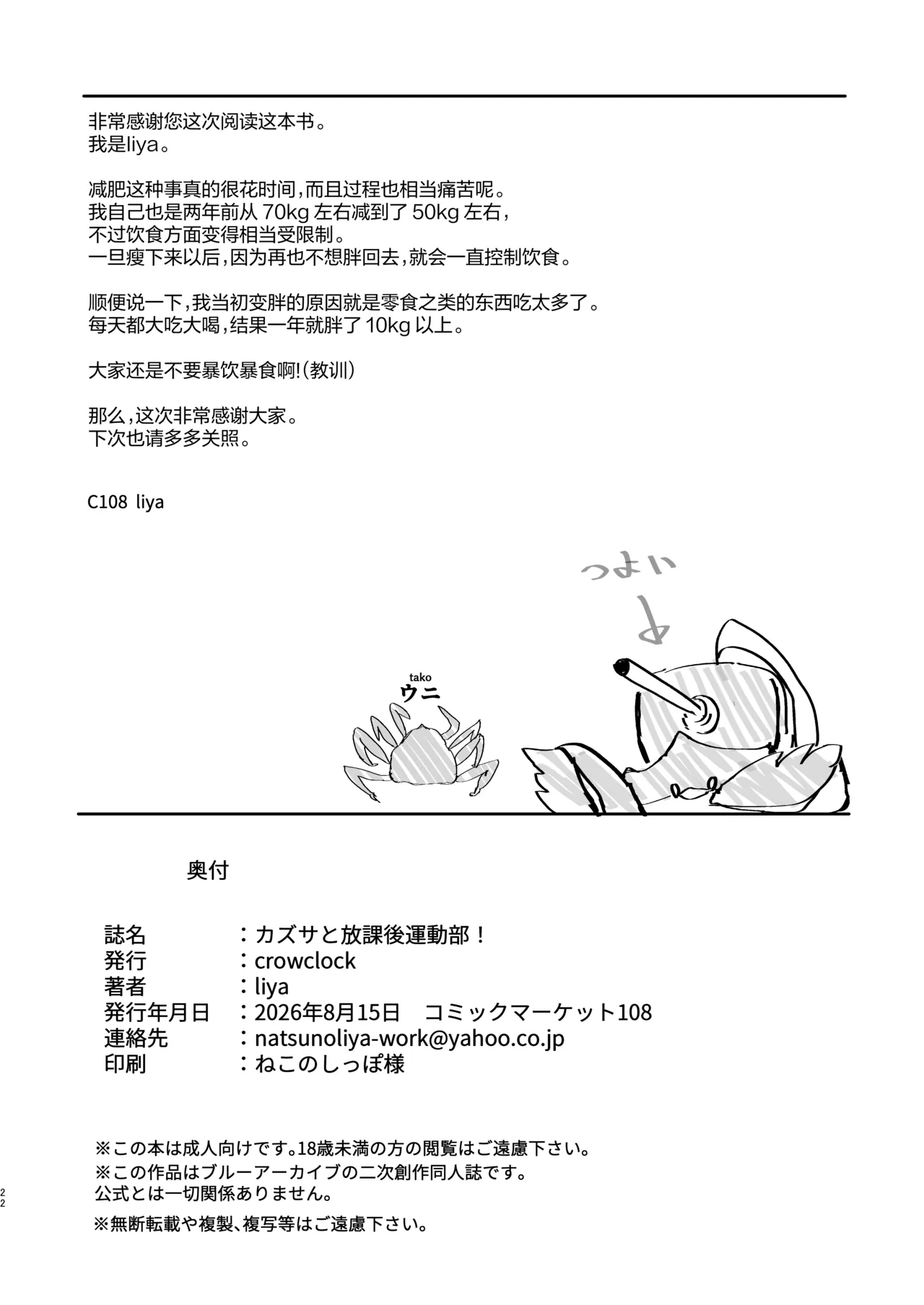 หน้า 22