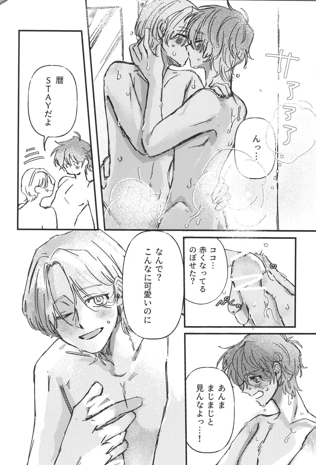 หน้า 3