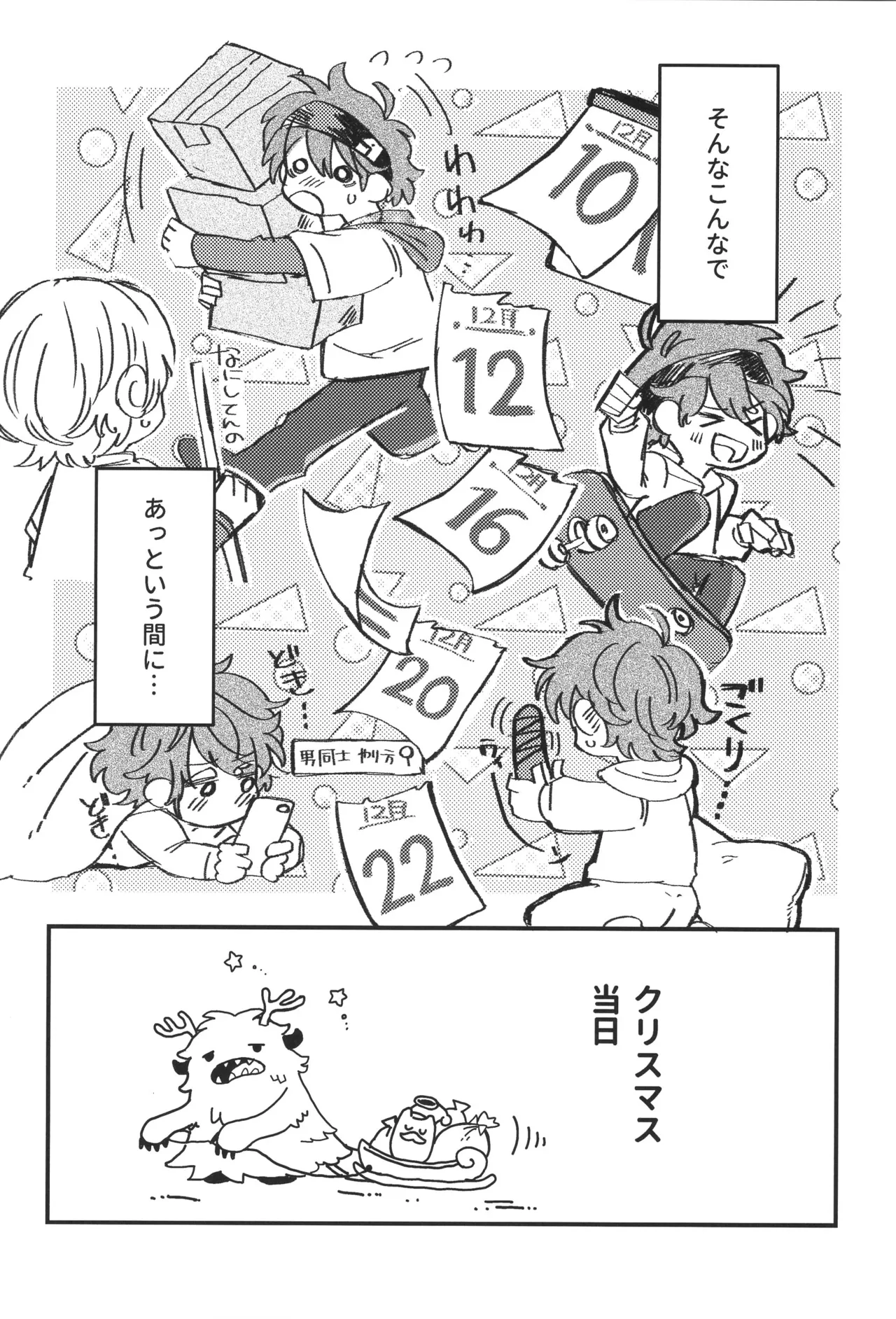 หน้า 9