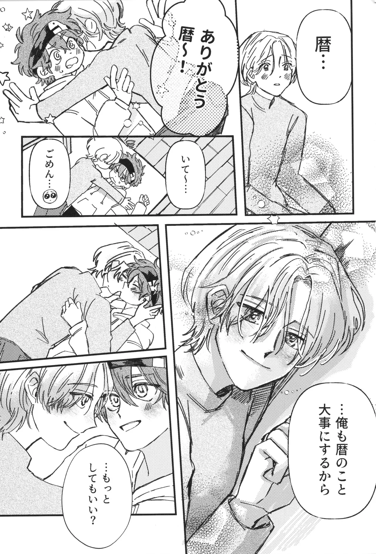 หน้า 12