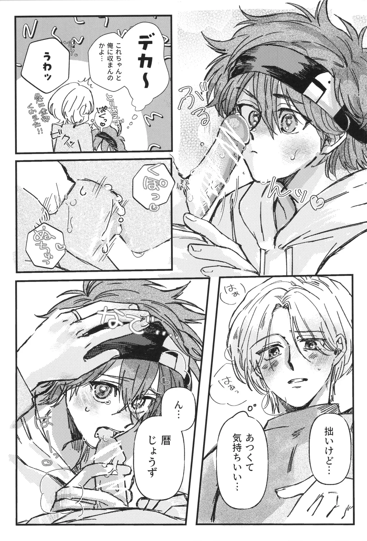 หน้า 14