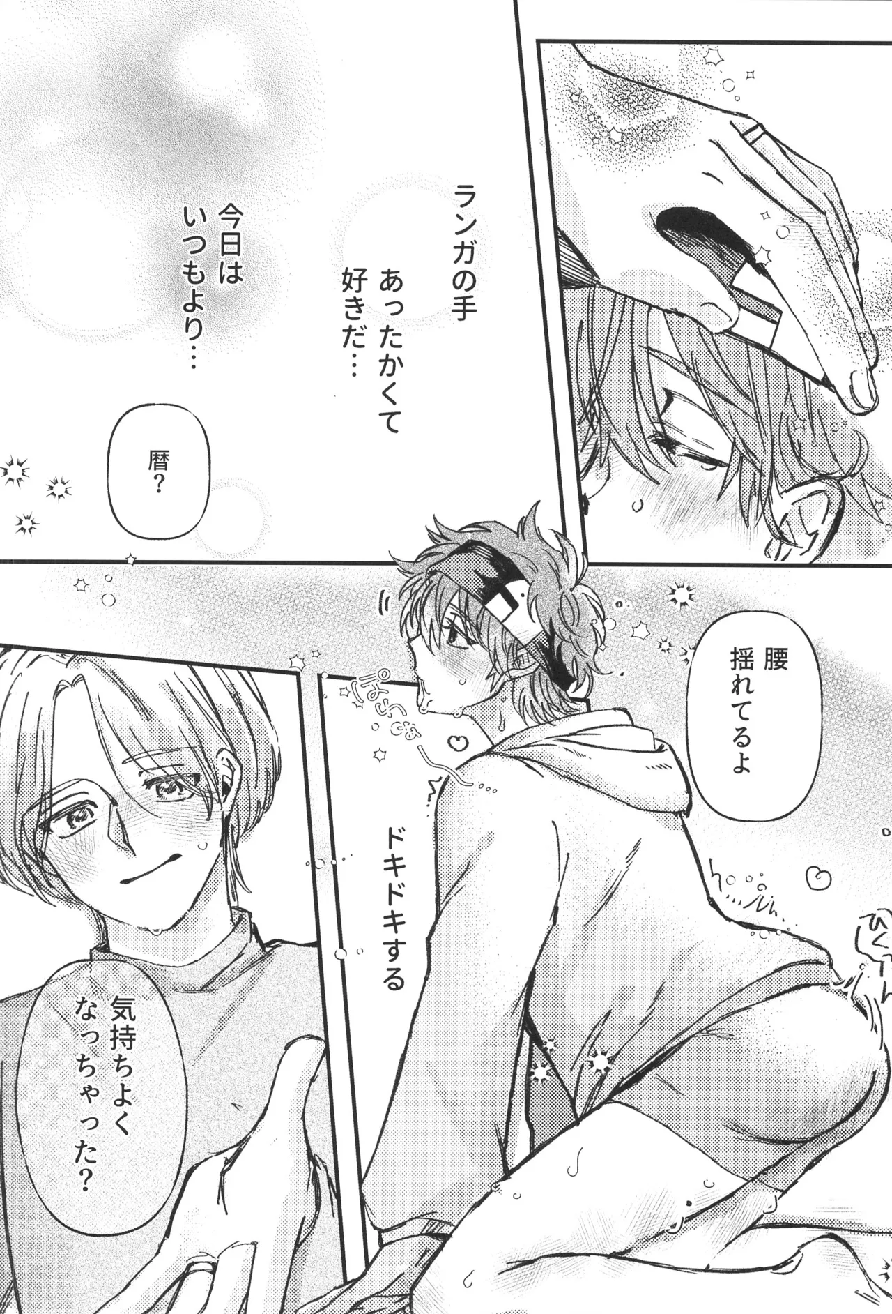 หน้า 15