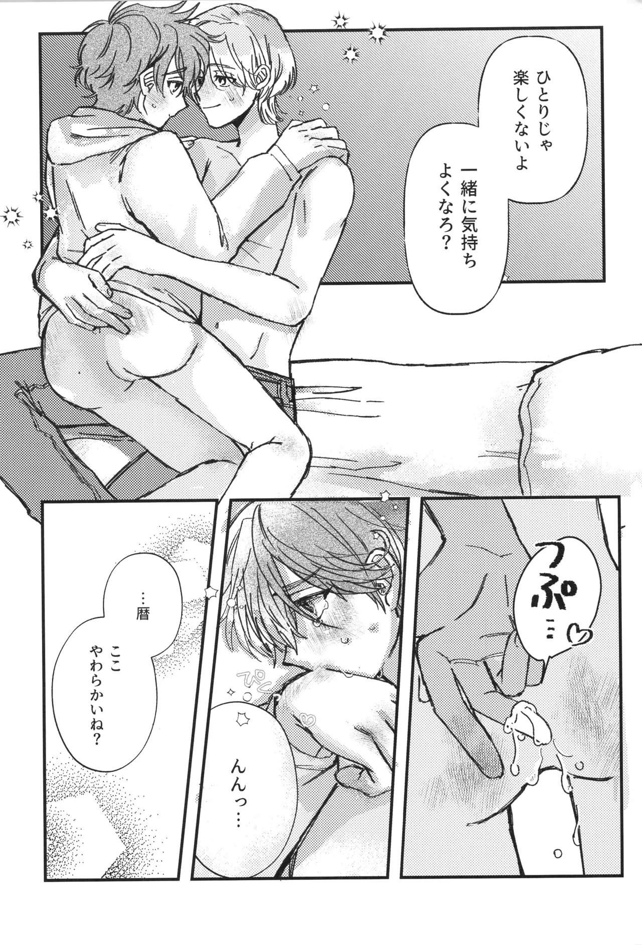 หน้า 16