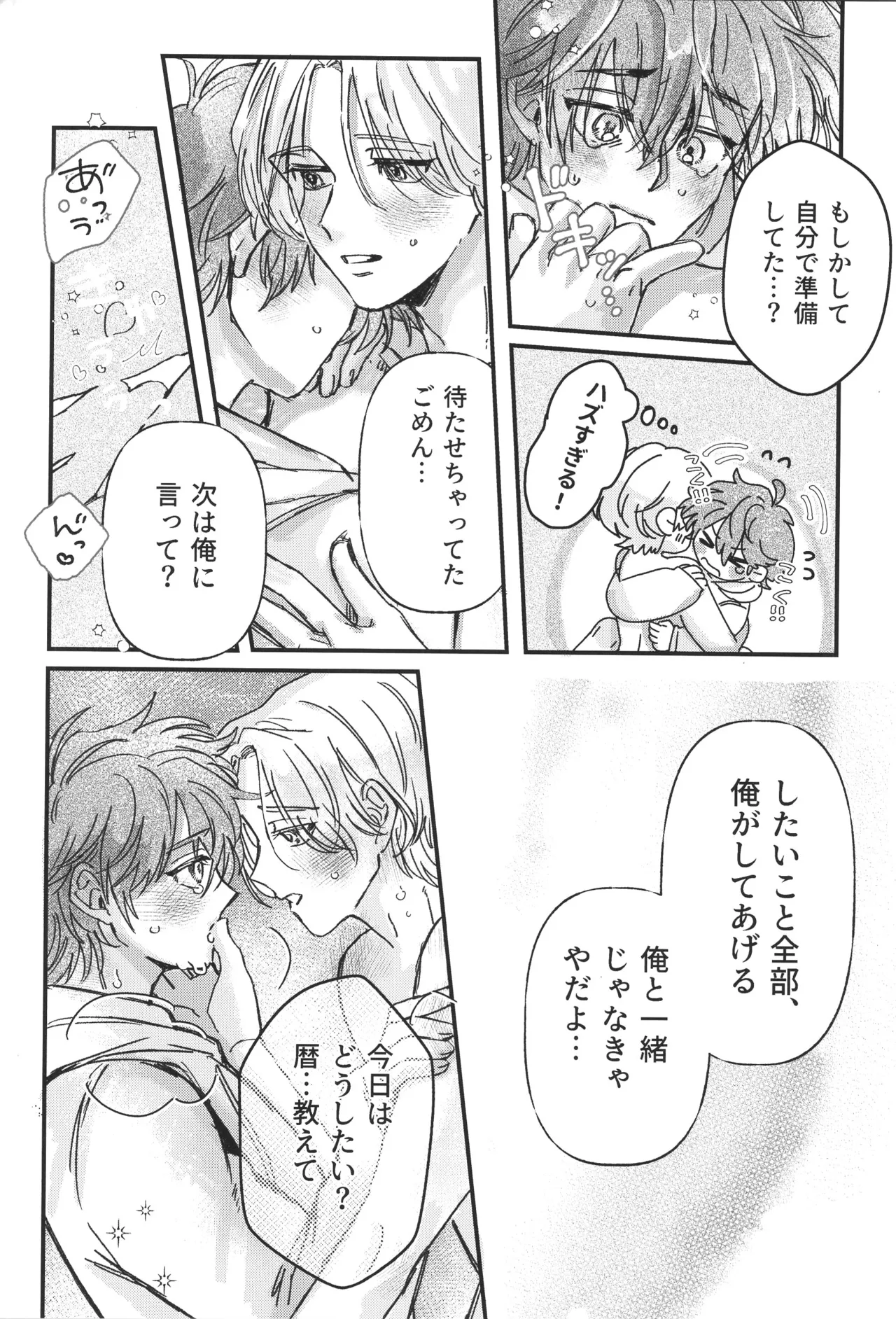 หน้า 17
