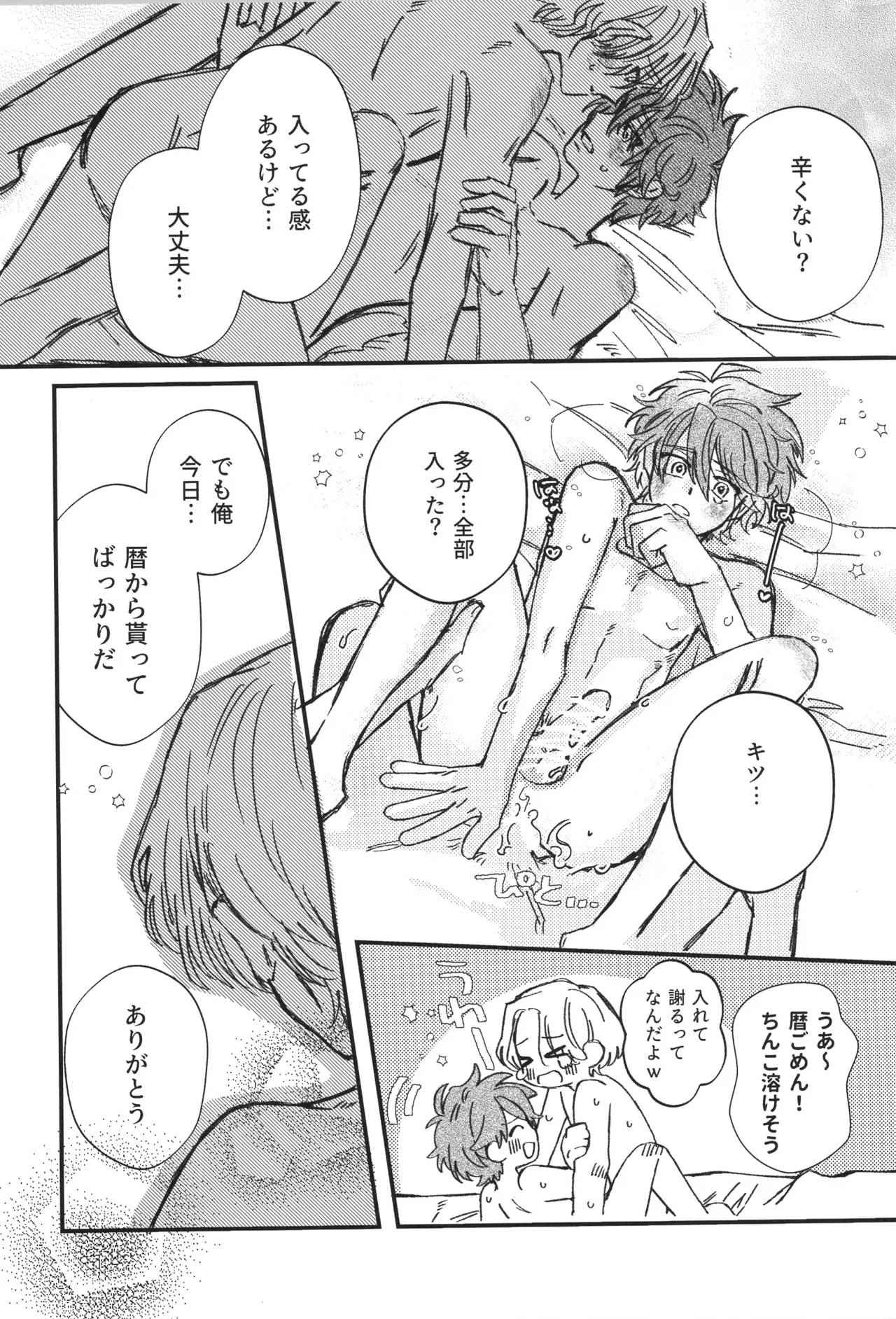 หน้า 20