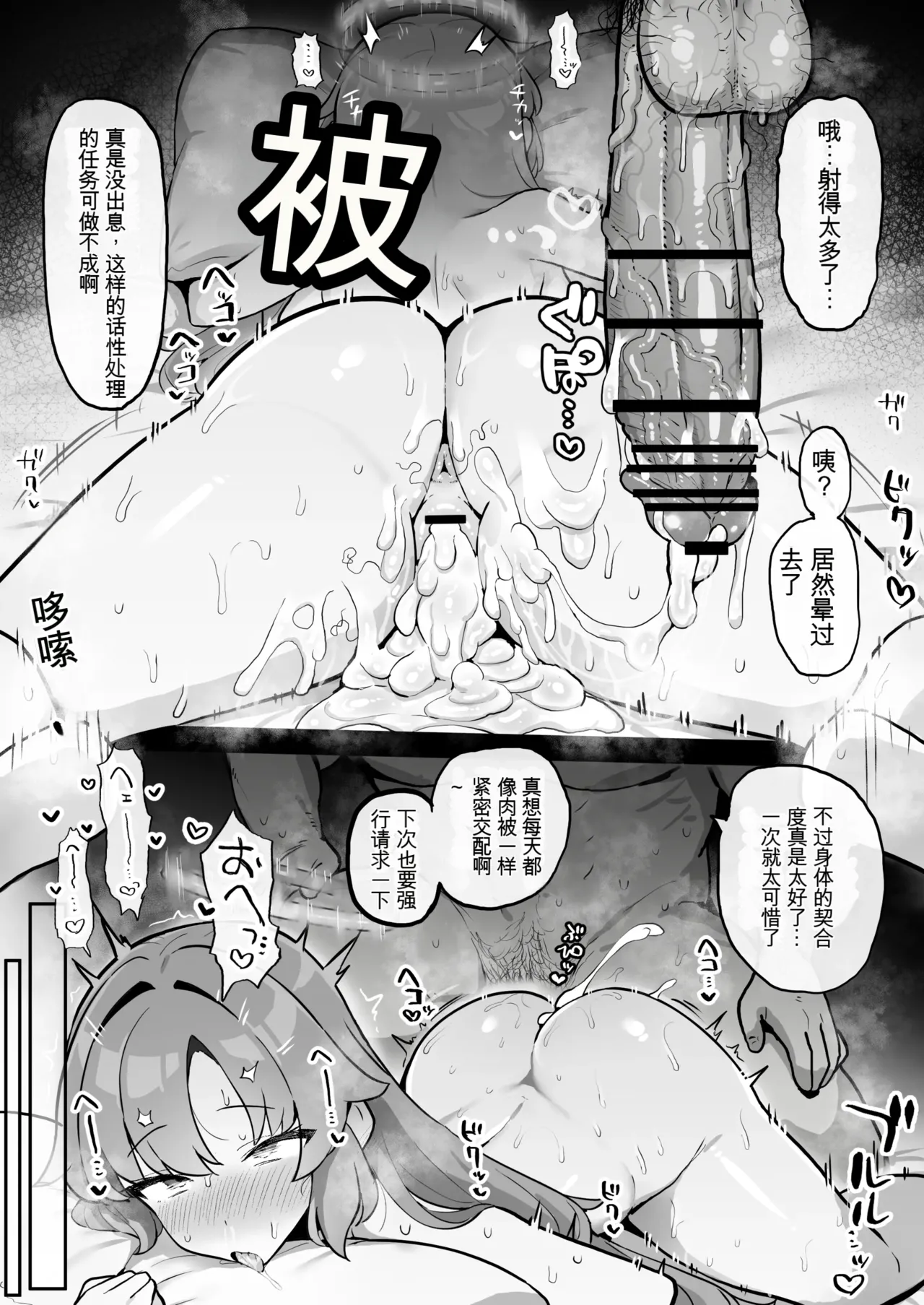 หน้า 9