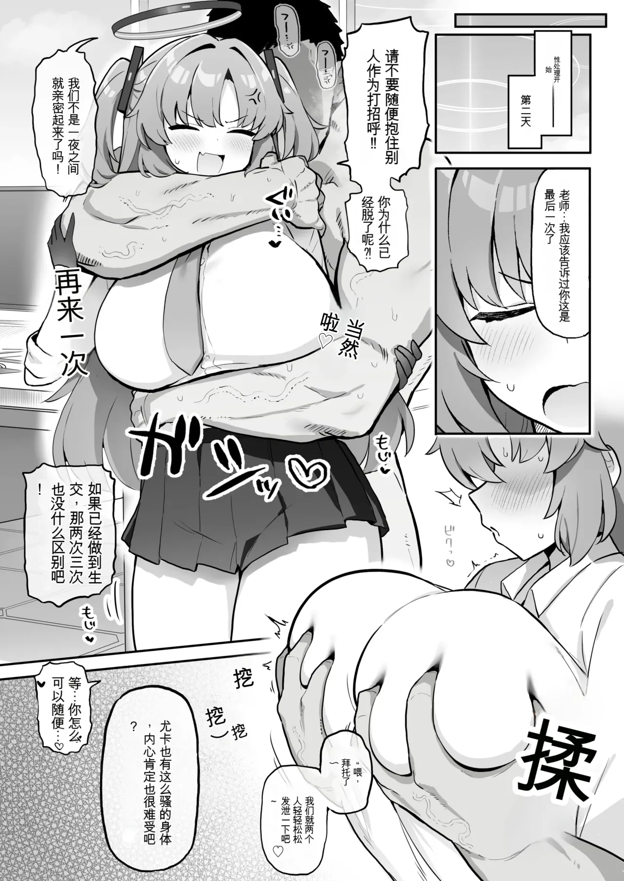 หน้า 10