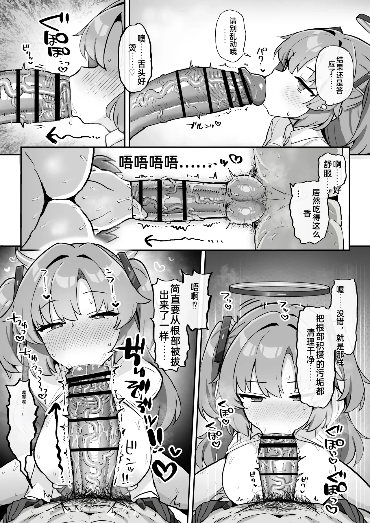 หน้า 13