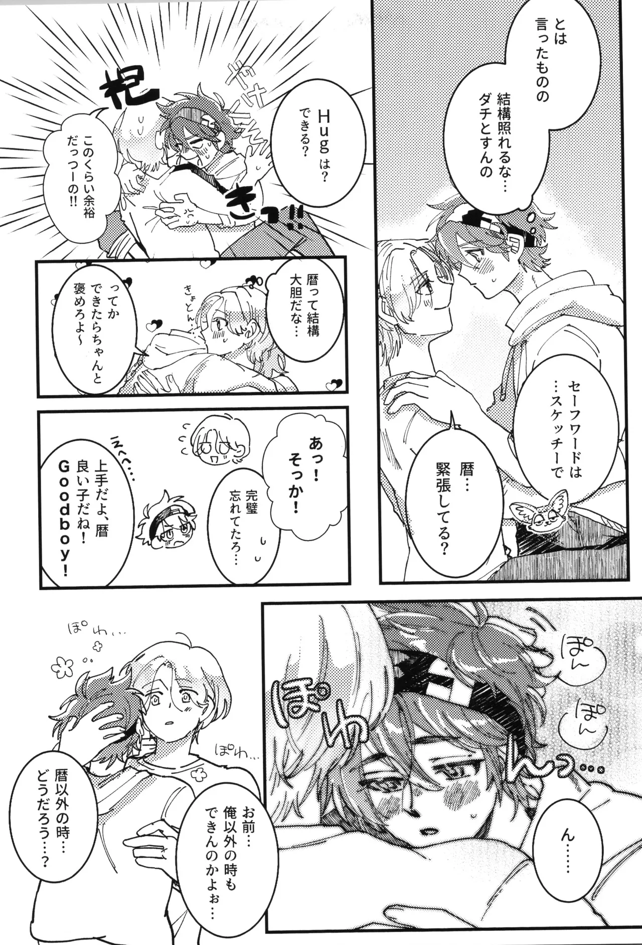 หน้า 6
