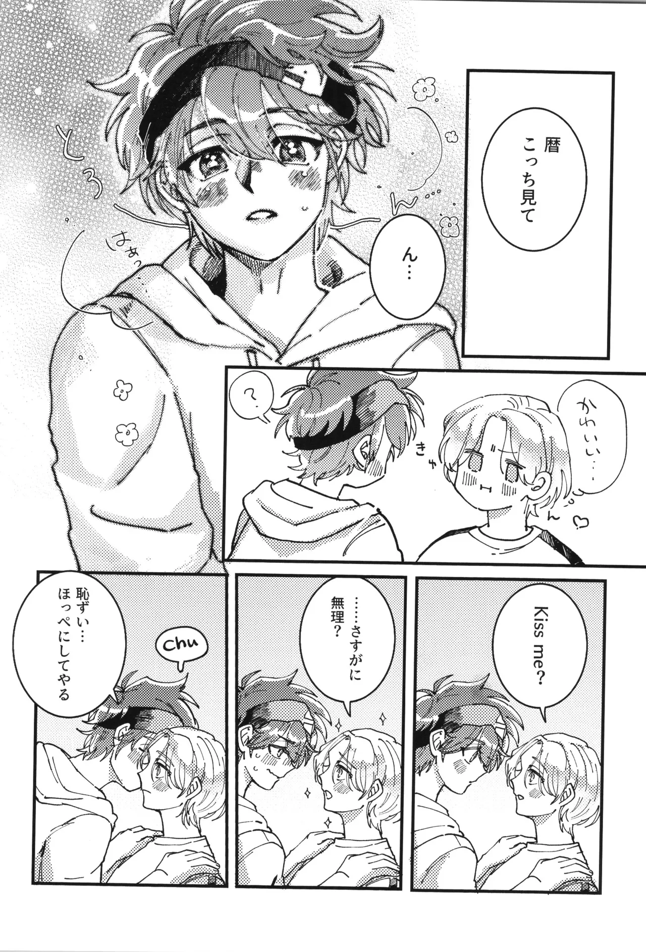 หน้า 7