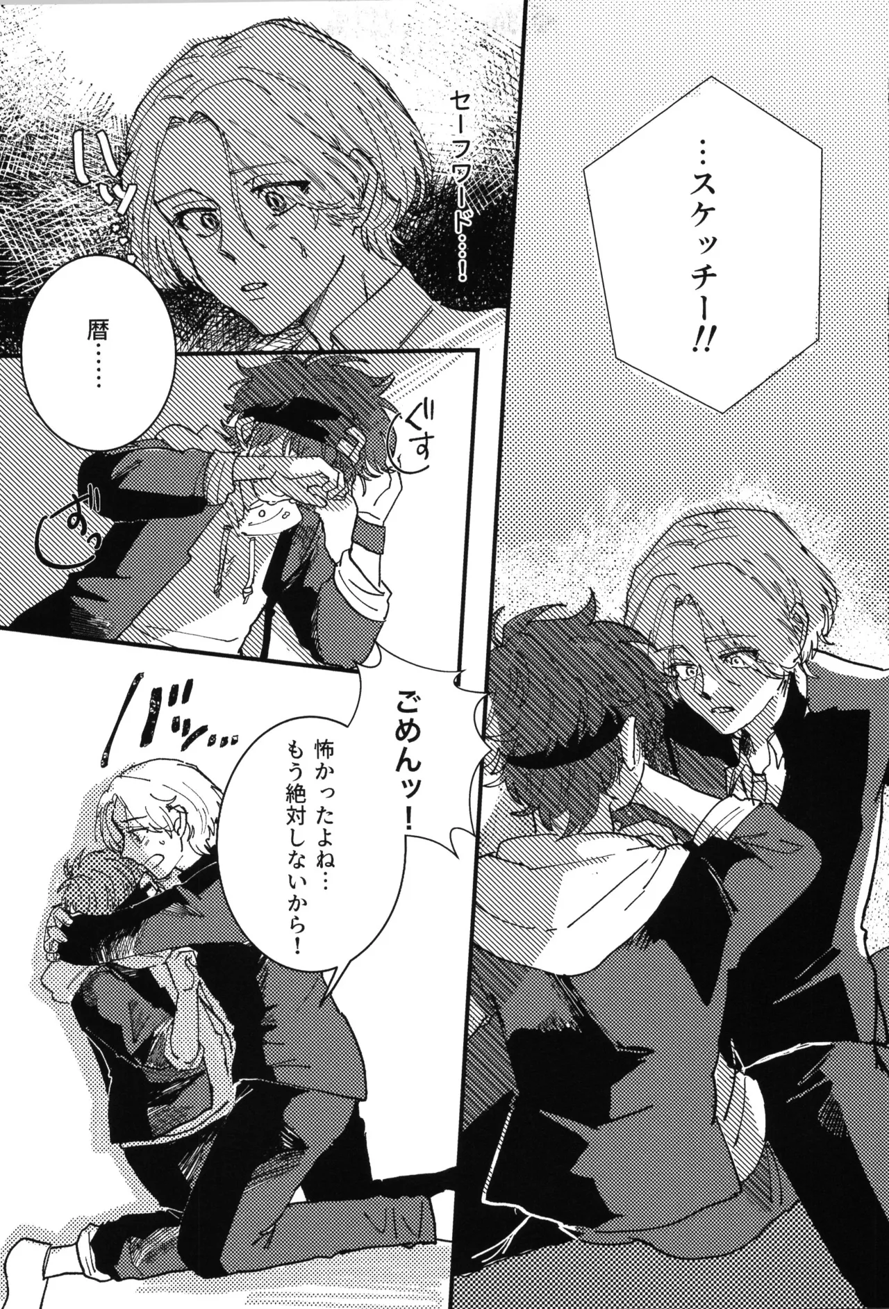 หน้า 14