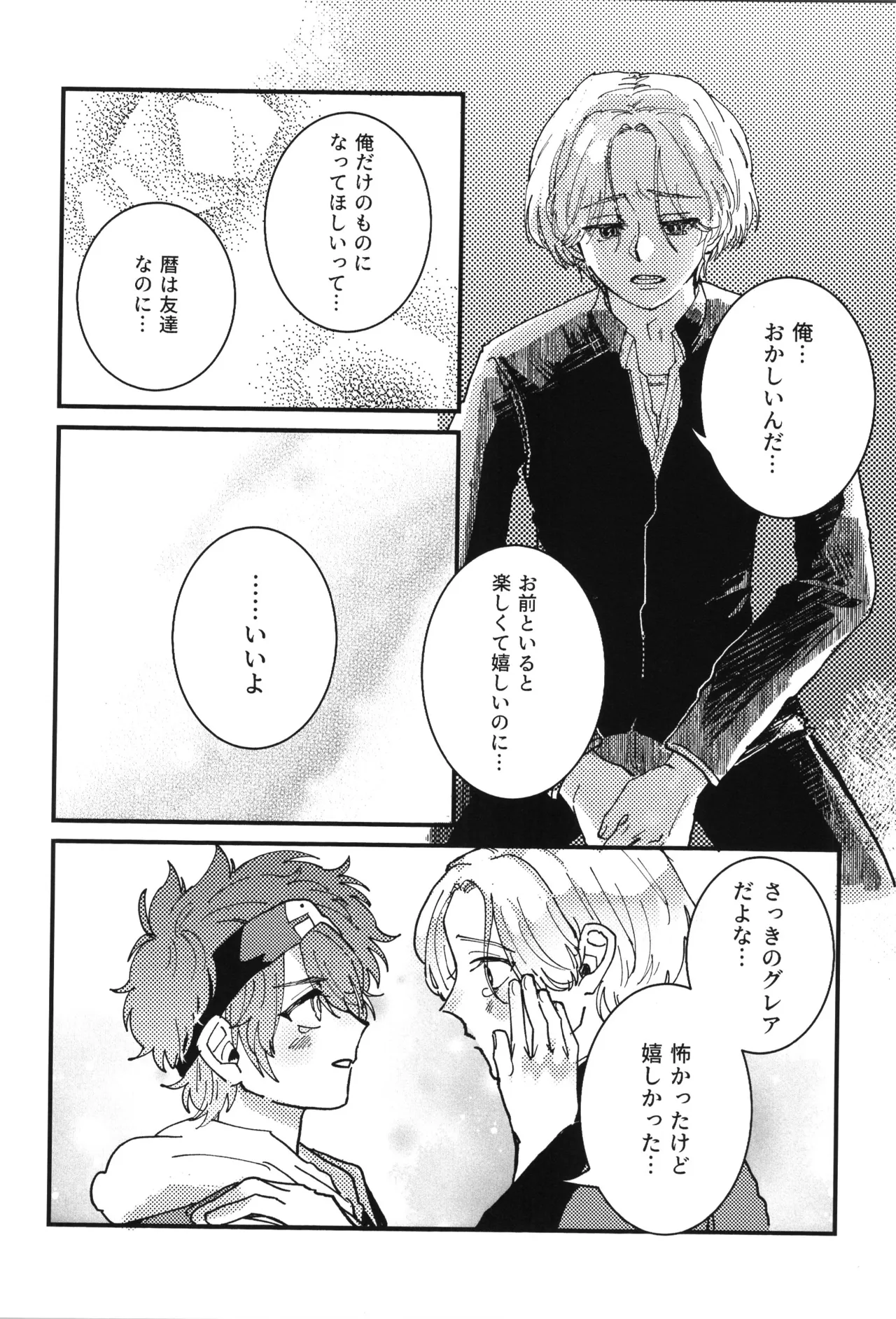 หน้า 15