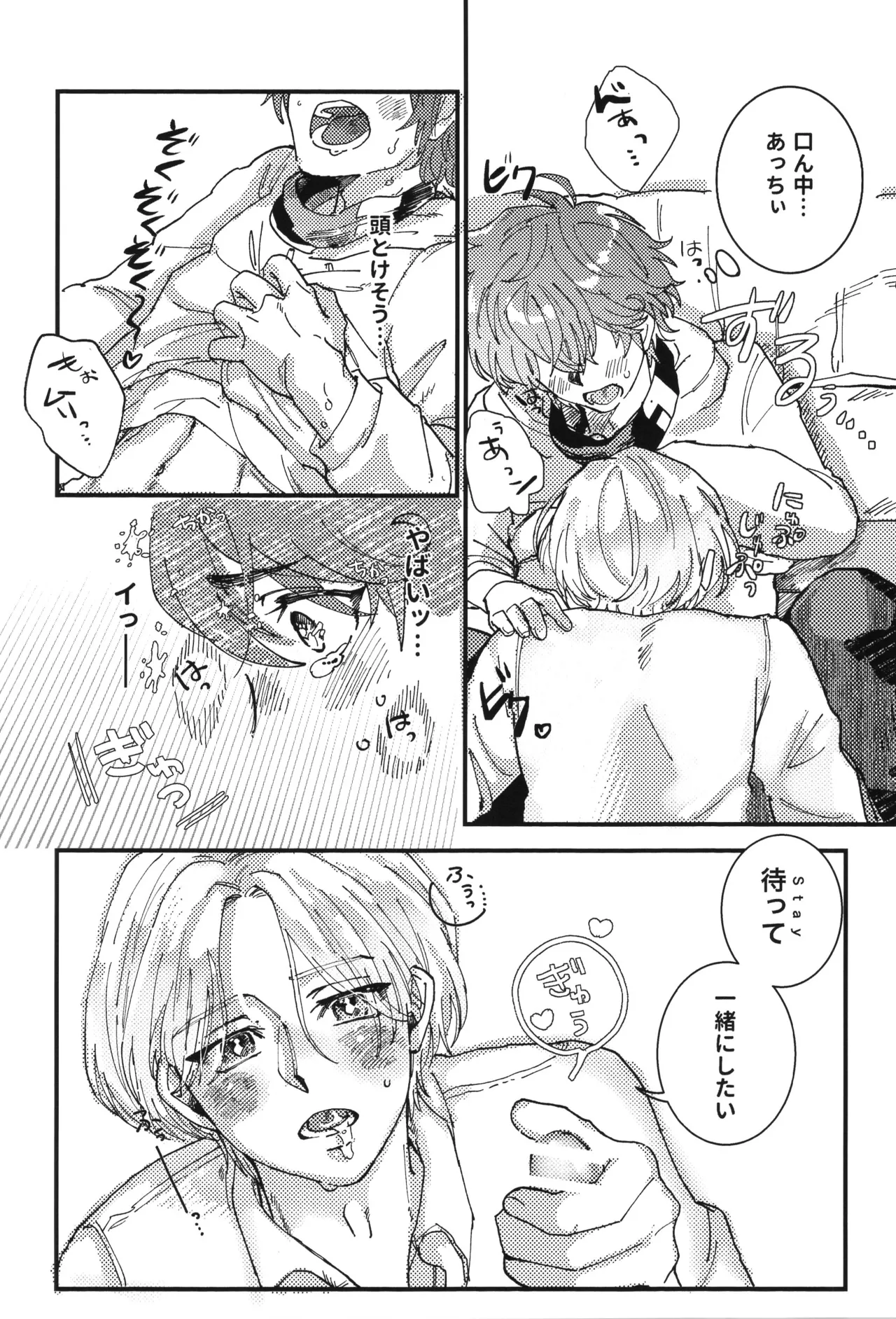 หน้า 19