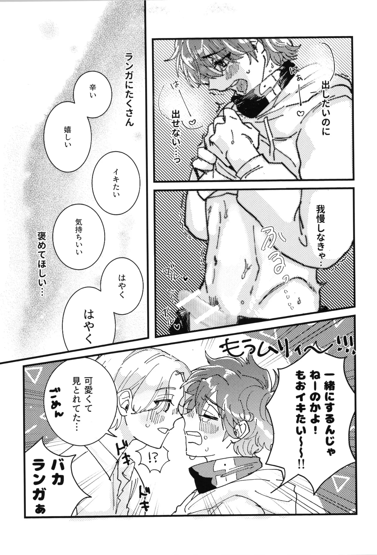 หน้า 20