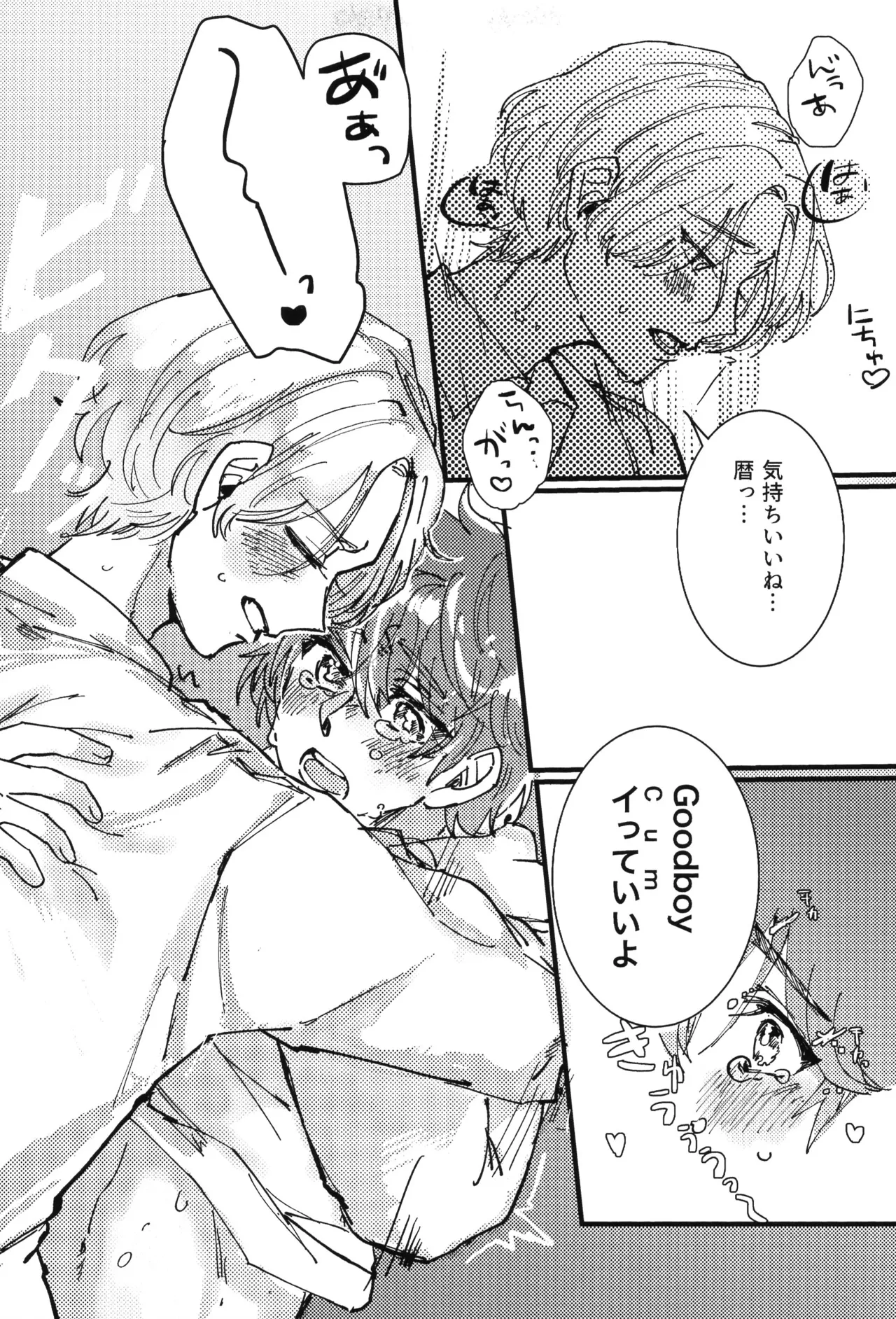 หน้า 22