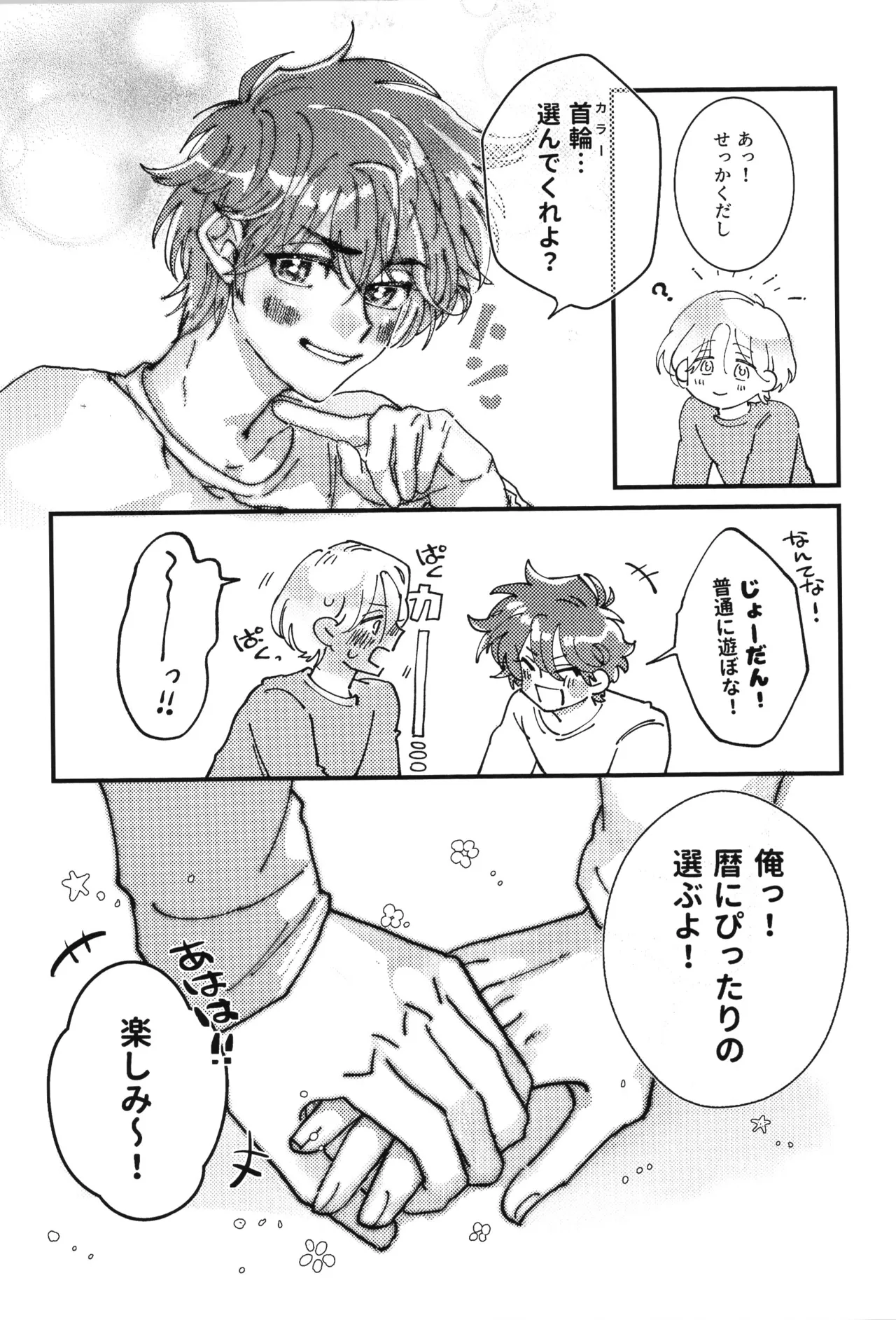 หน้า 24