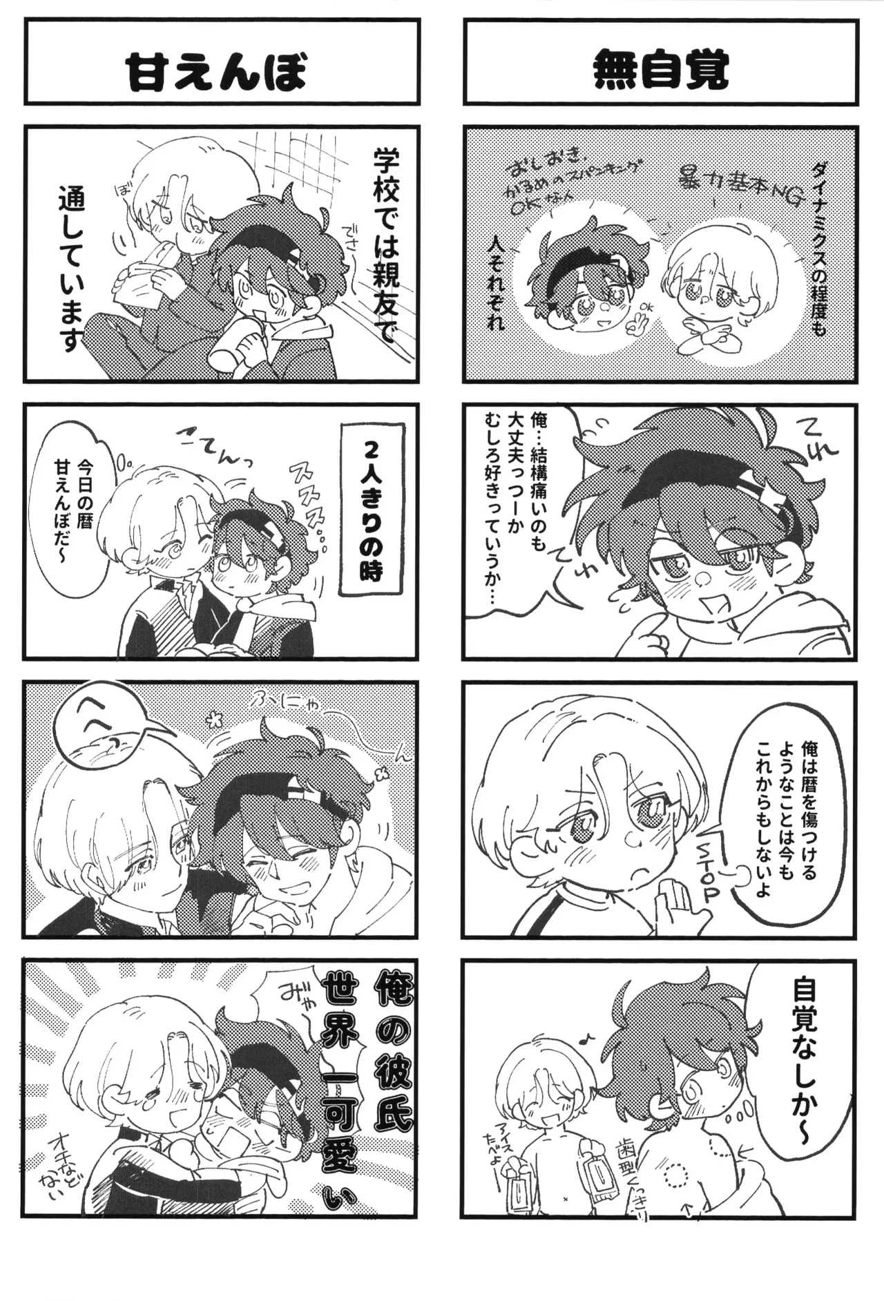 หน้า 26