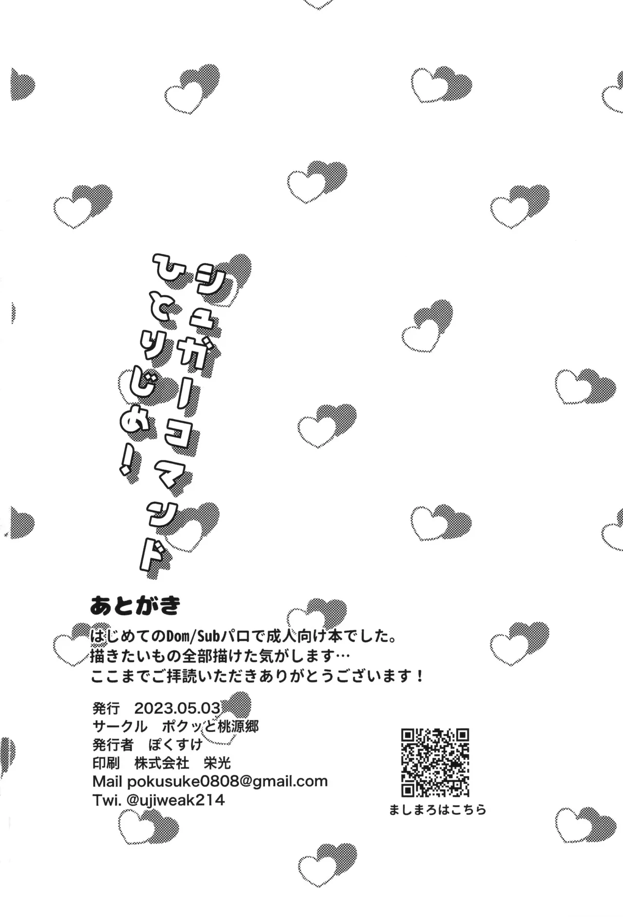 หน้า 27