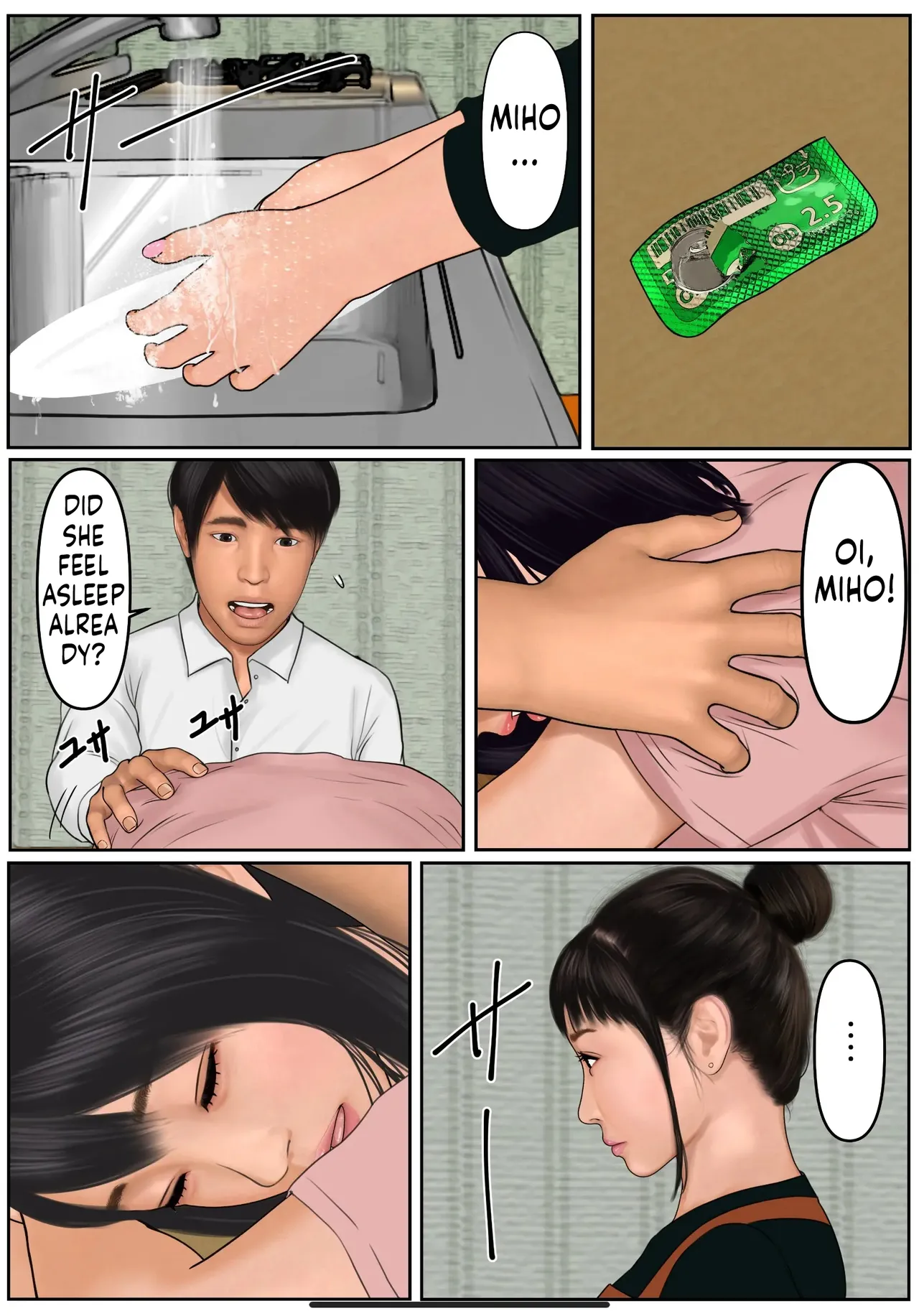 หน้า 2